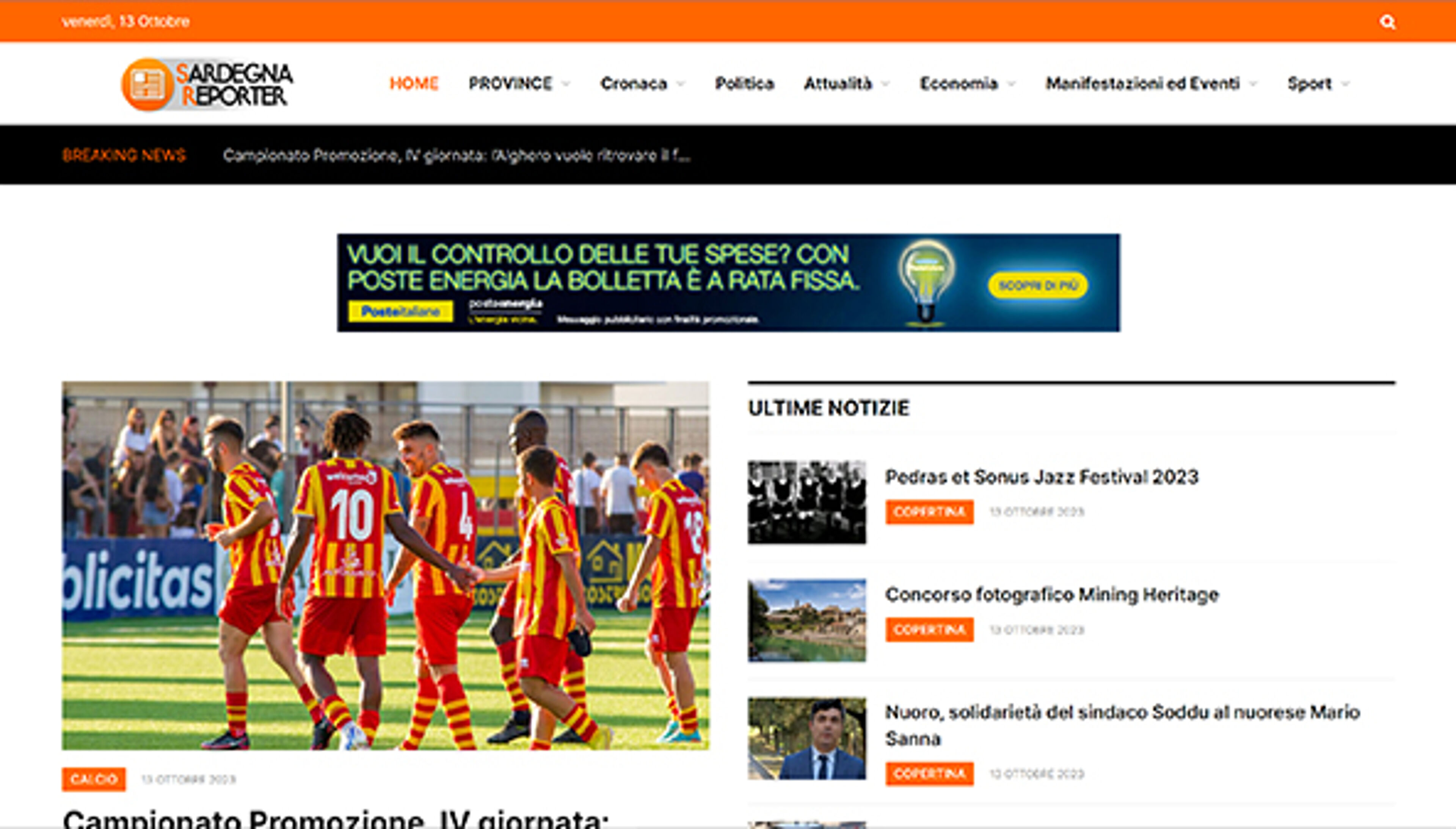 Сардиния репортер (sardegnareporter.it)