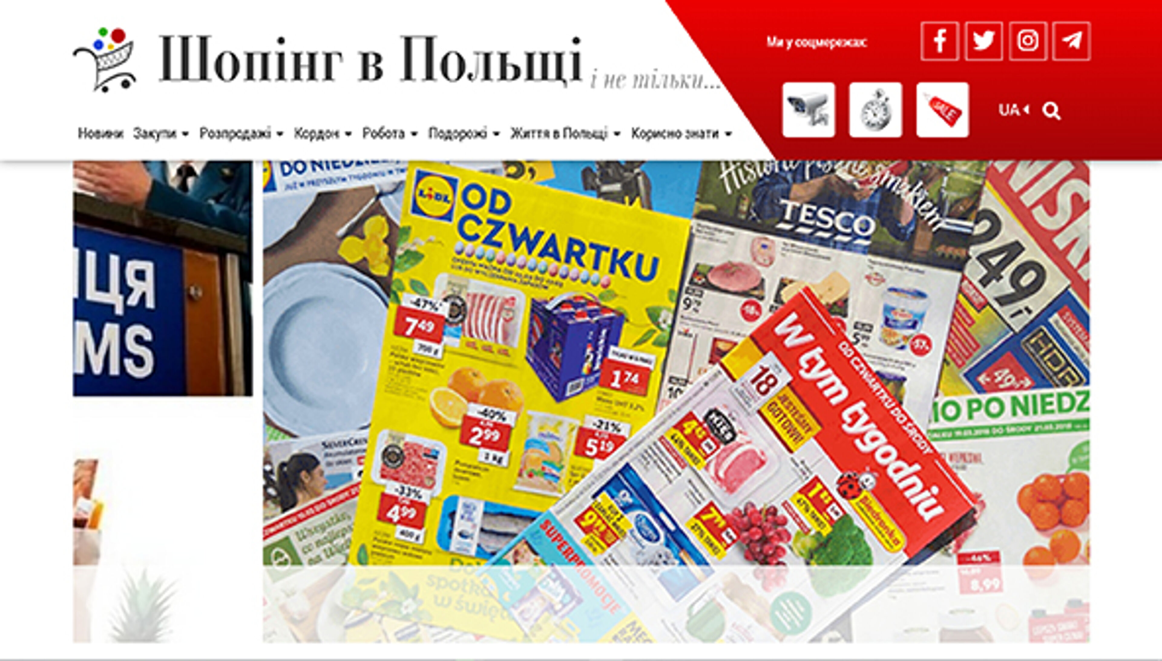 Compras Pl (shoppingpl.com)