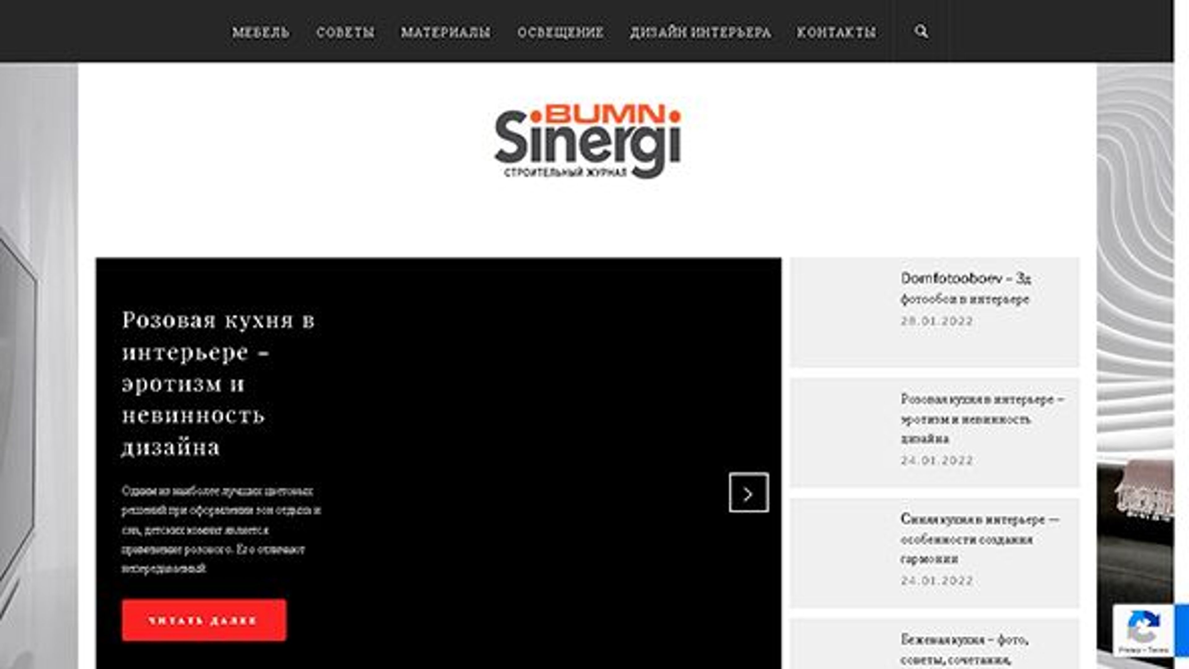 Sinergi Bumn (sinergibumn.com)