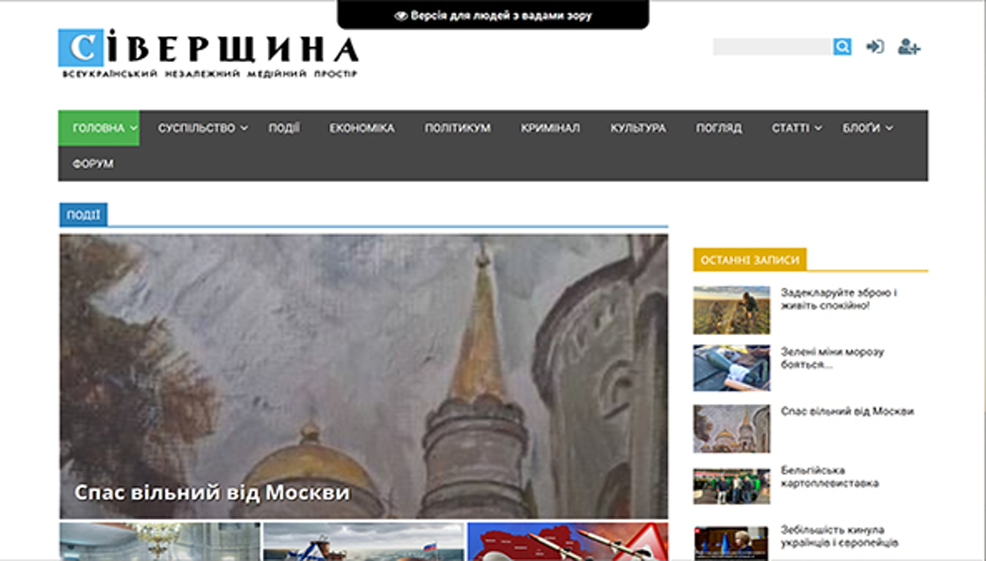 Siver (siver.com.ua)