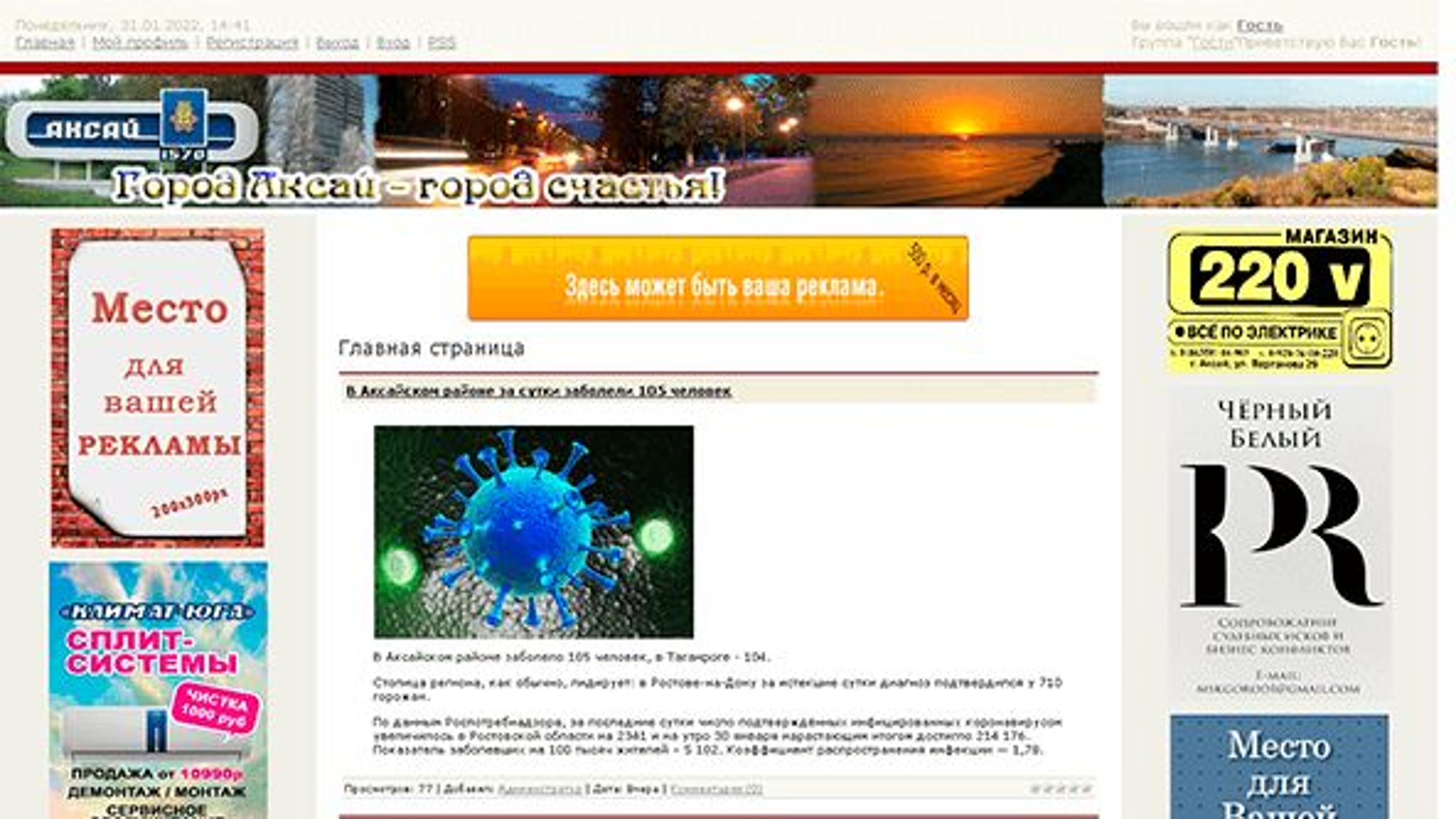 Socportal (socportal.info)