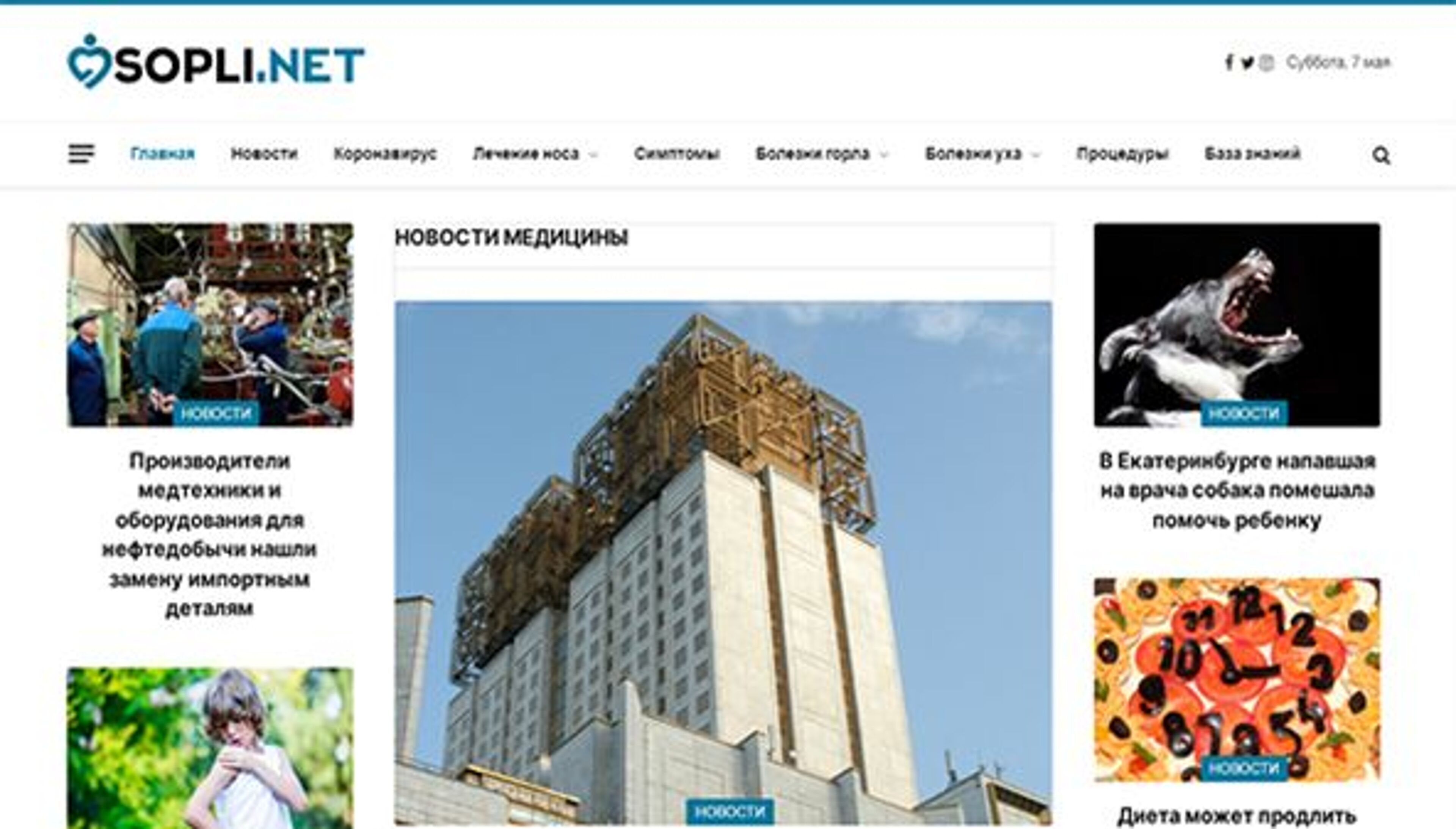 Sem ranho (sopli.net)