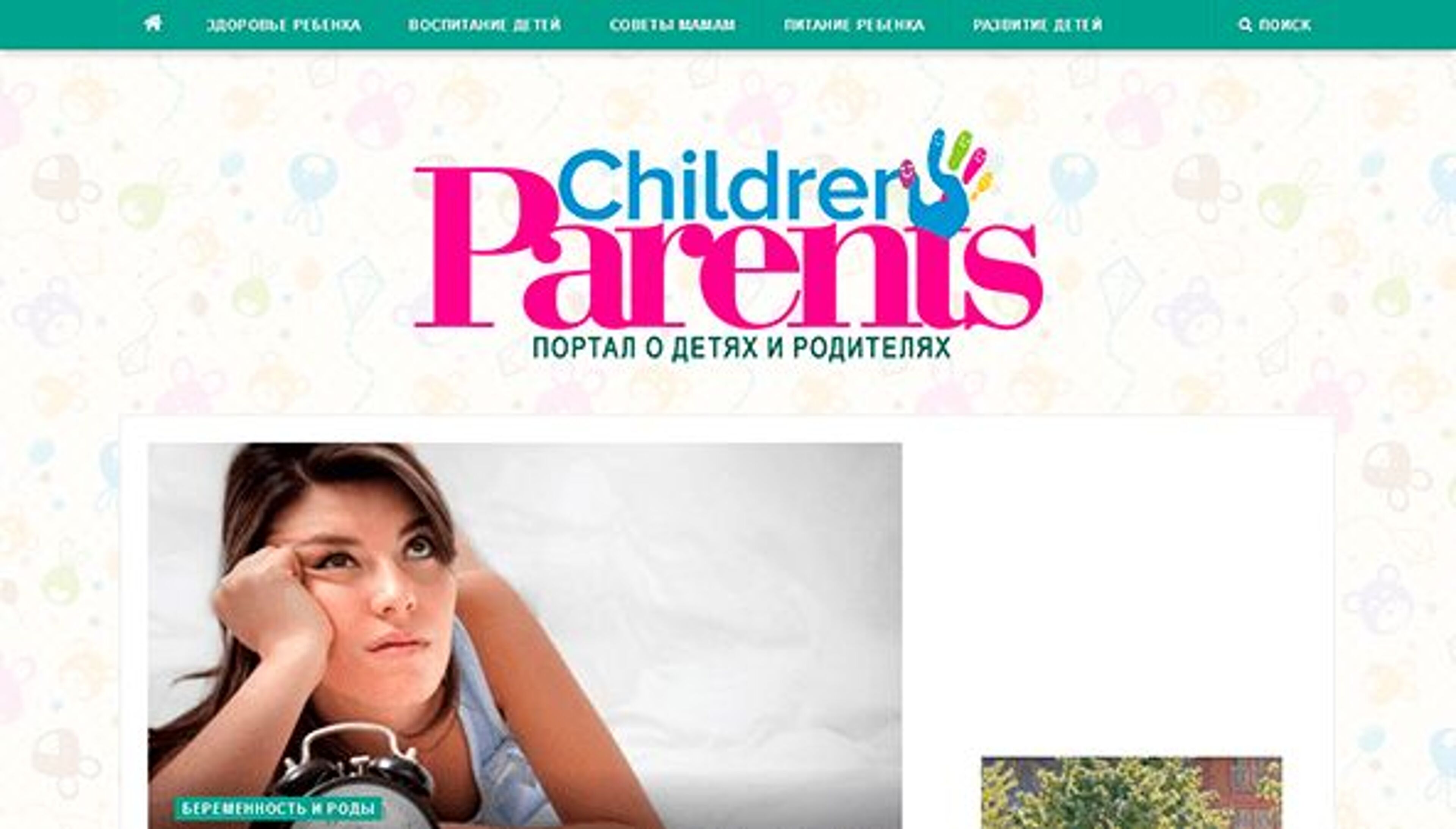 Skritt og trinn (stepandstep.com.ua)