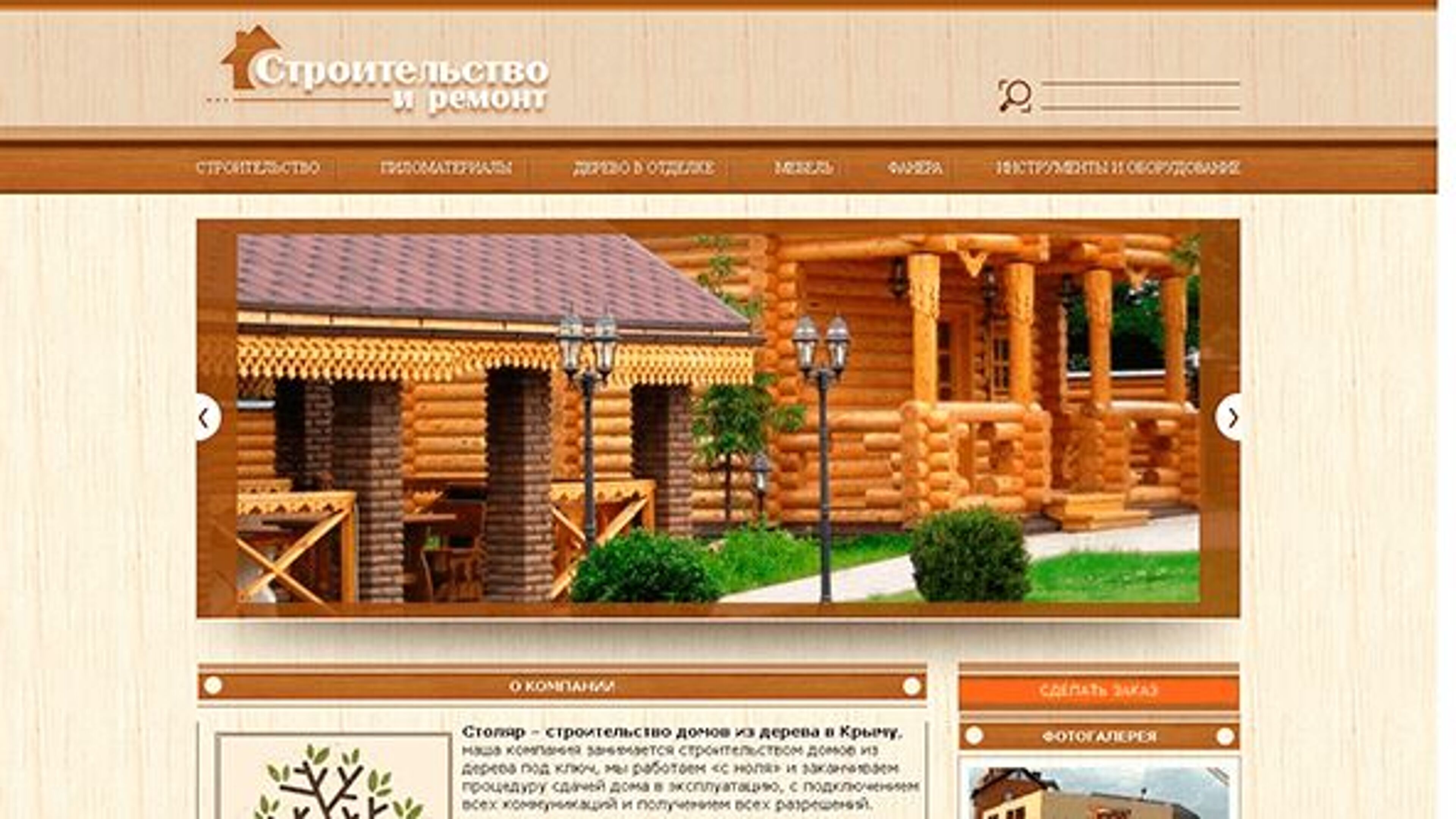 Stoliar (stoliar.org)