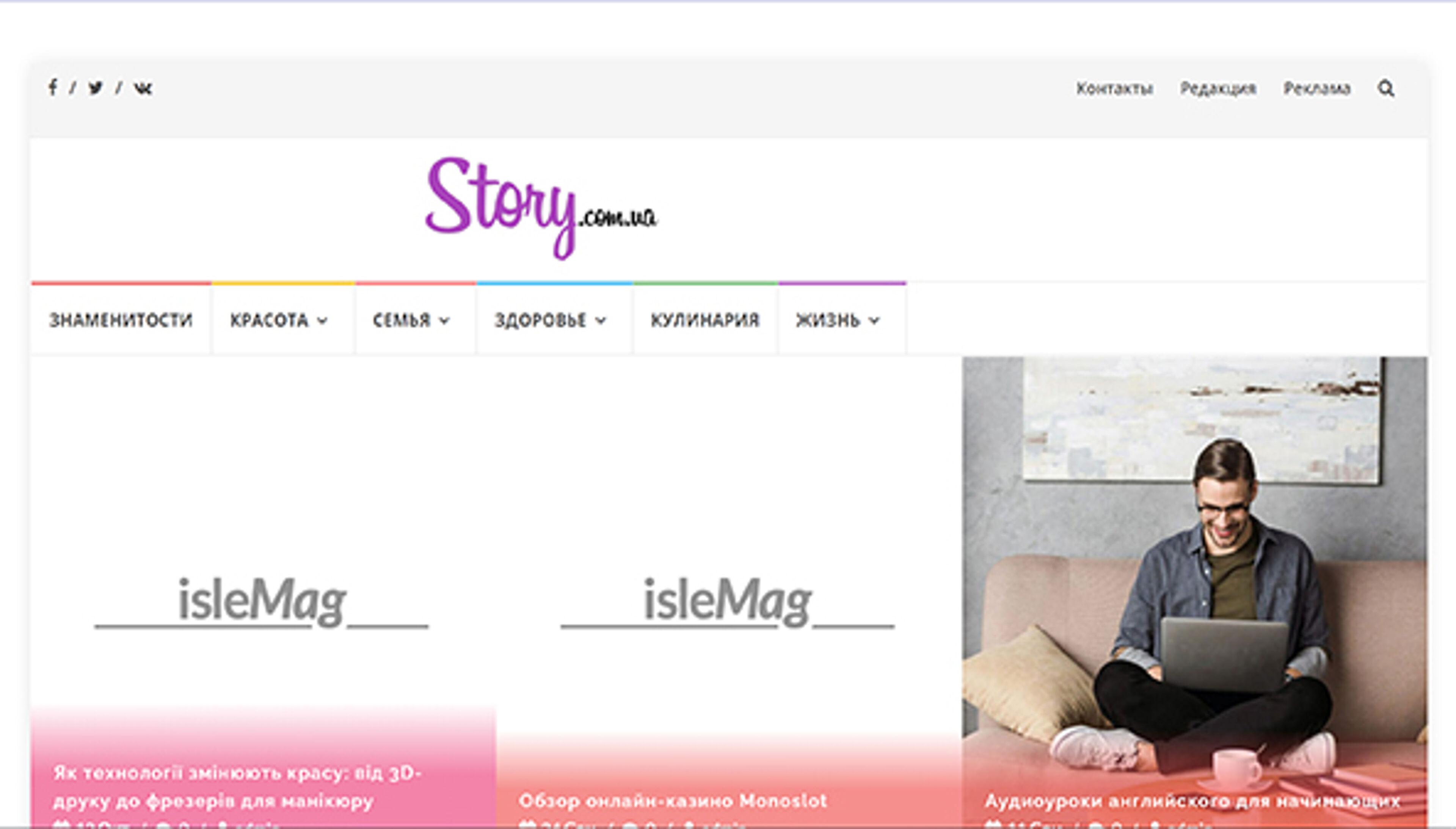 Historias de mujeres (story.com.ua)