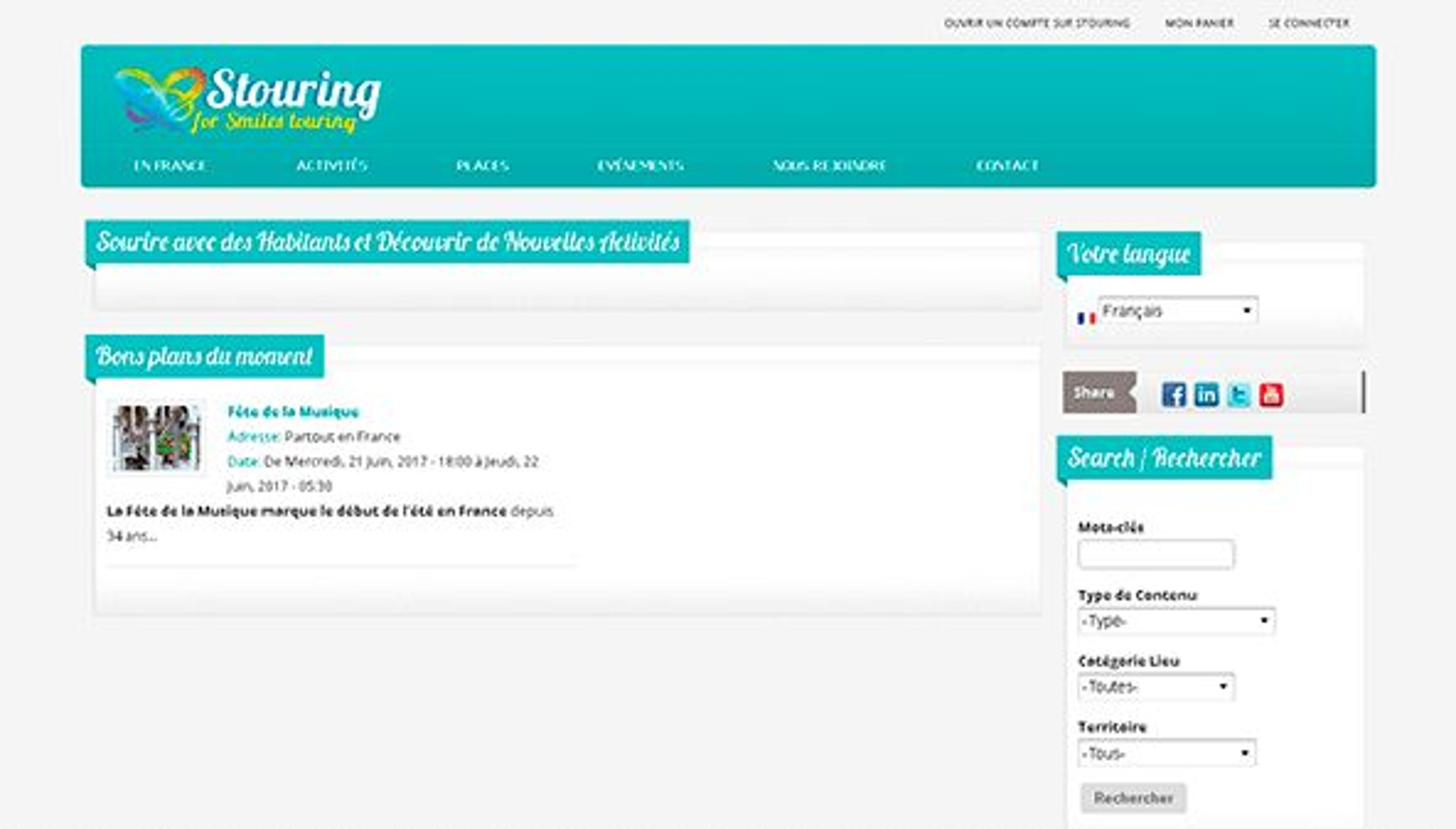 Зберігання (stouring.com)