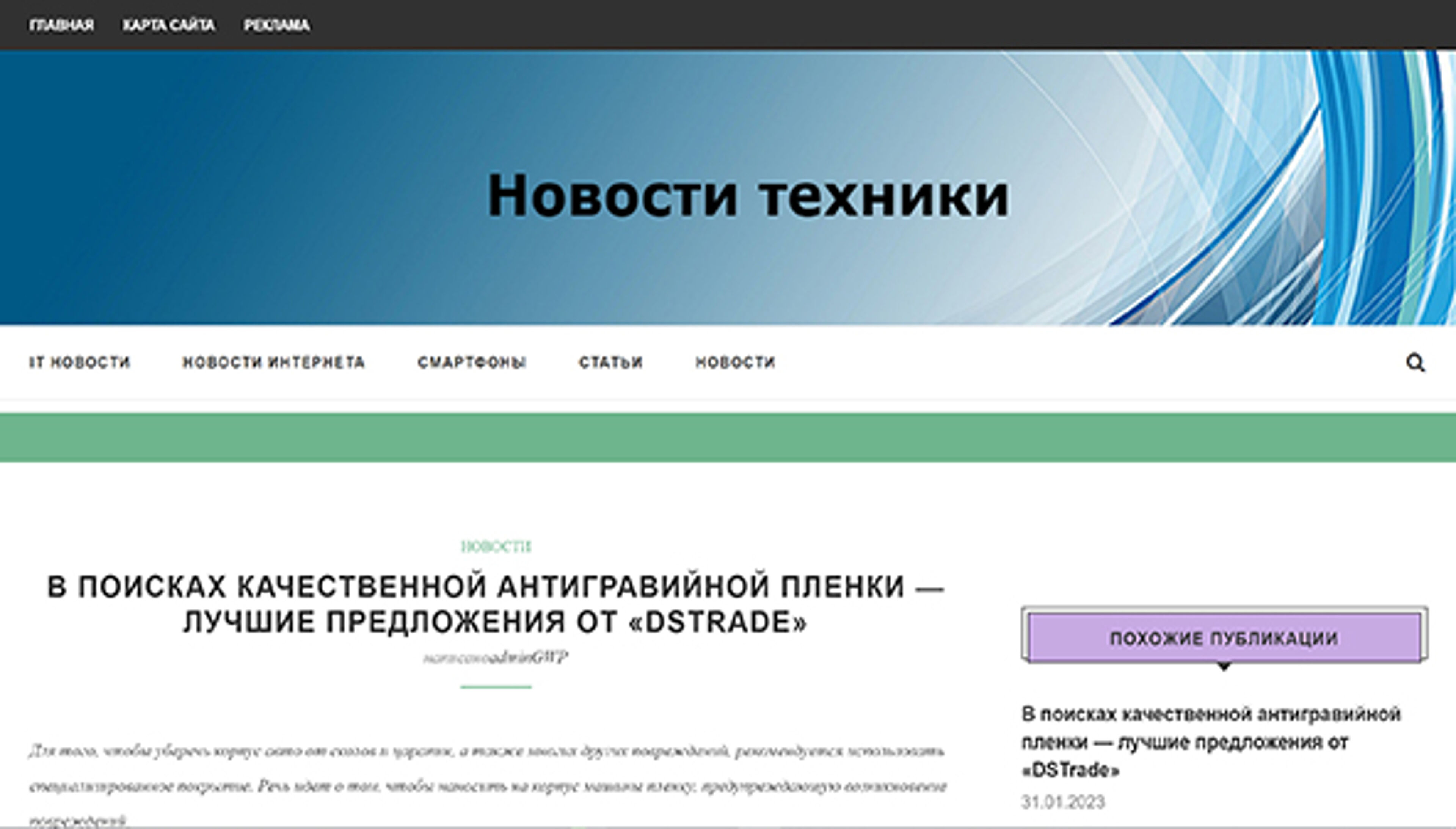 Stark mjuk (strongsoft.com.ua)