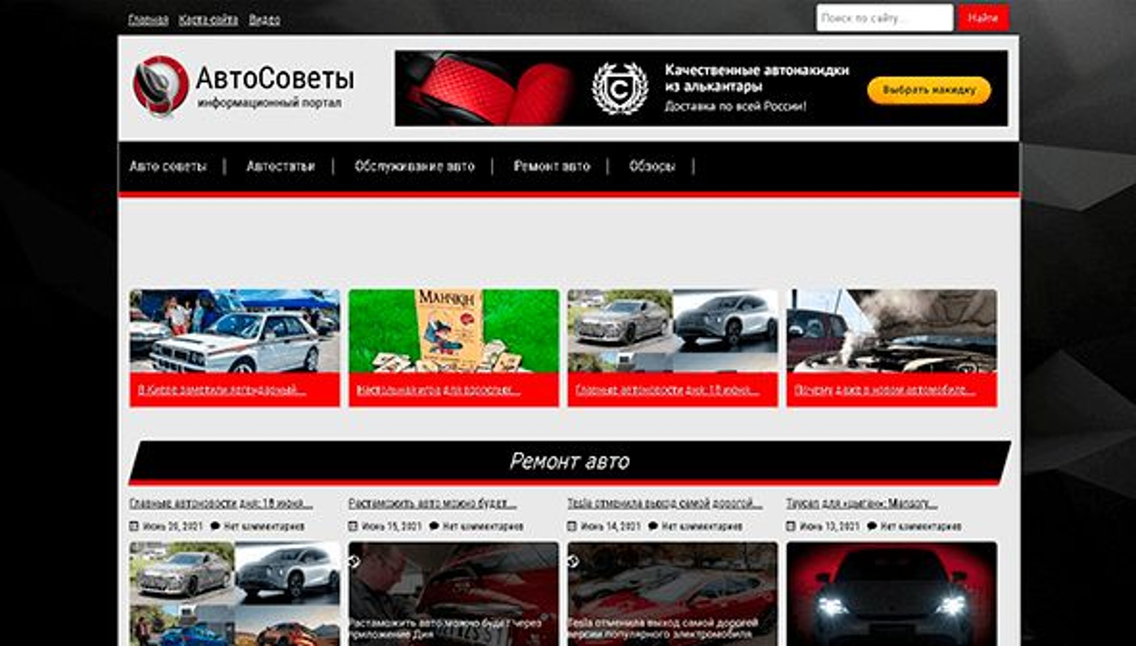 Suzuki-ΠΌΠ΅ΡΡΠΎΠΏΠΎΠ»ΠΈΡ (suzuki-metropolis.kiev.ua)