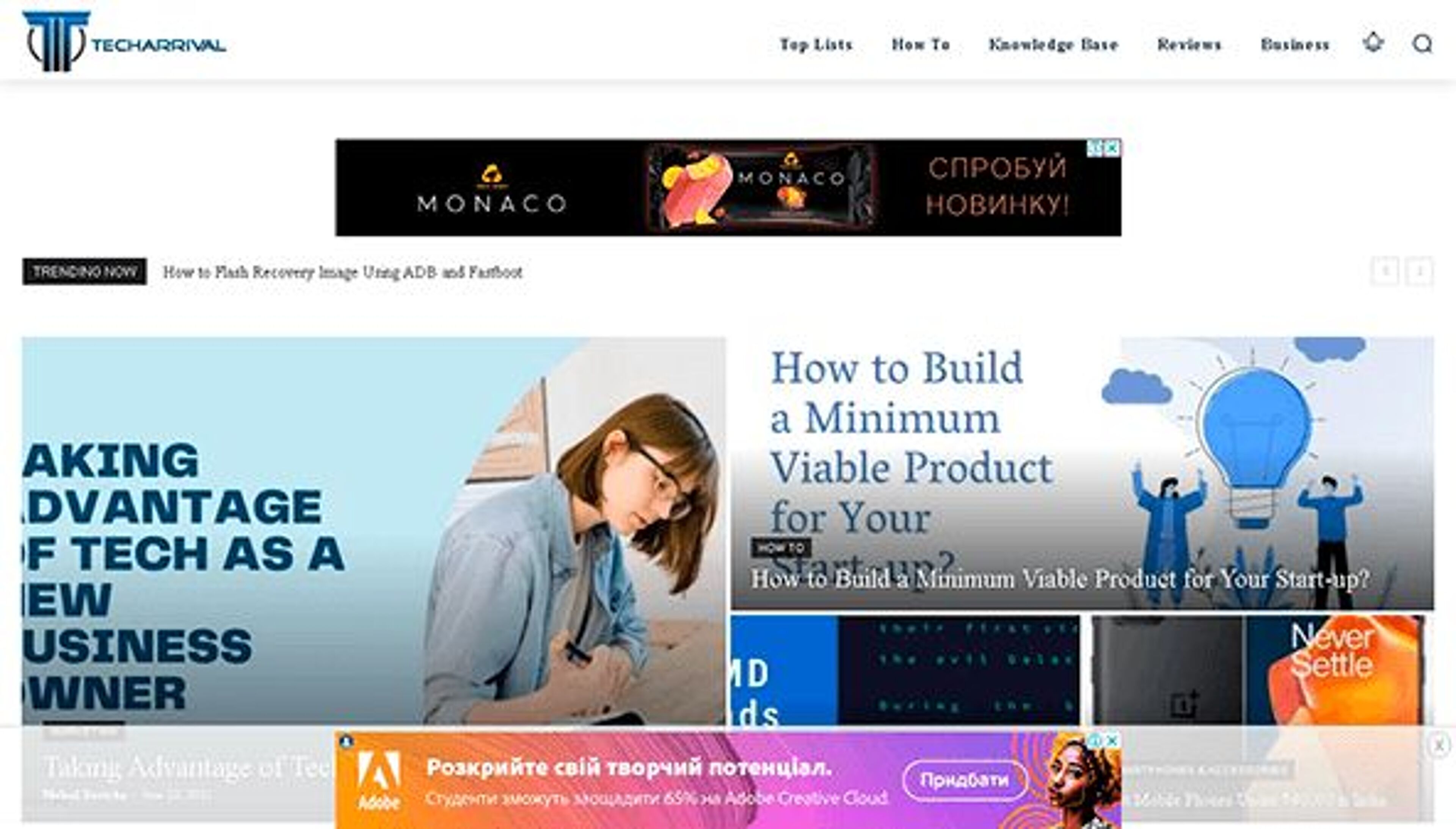 Przybycie techniki (techrrival.com)