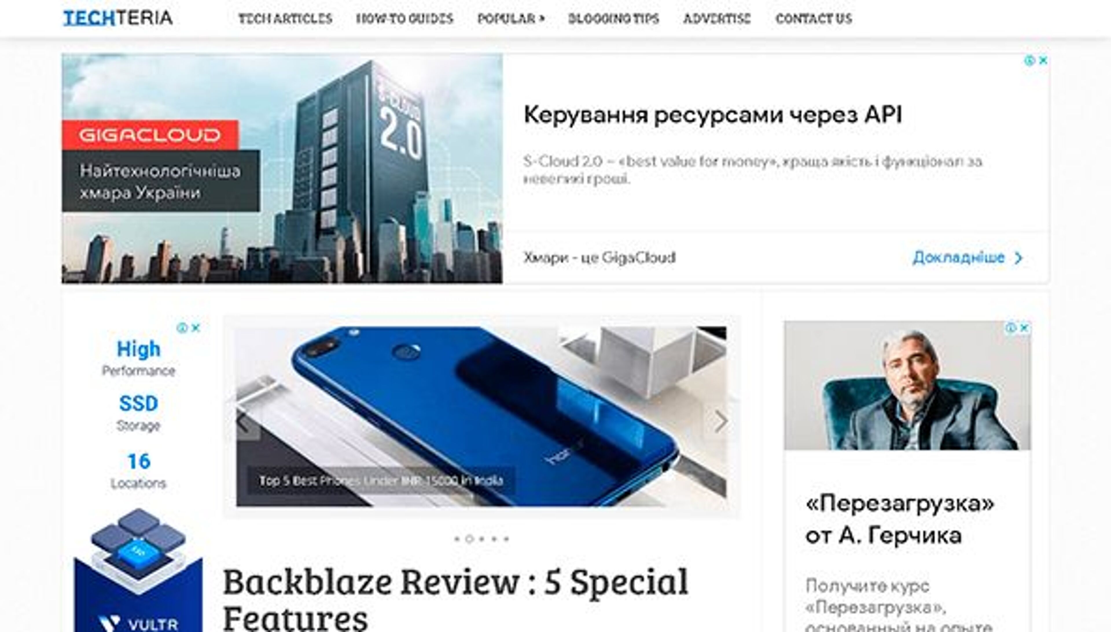 Tech teria (techteria.com)