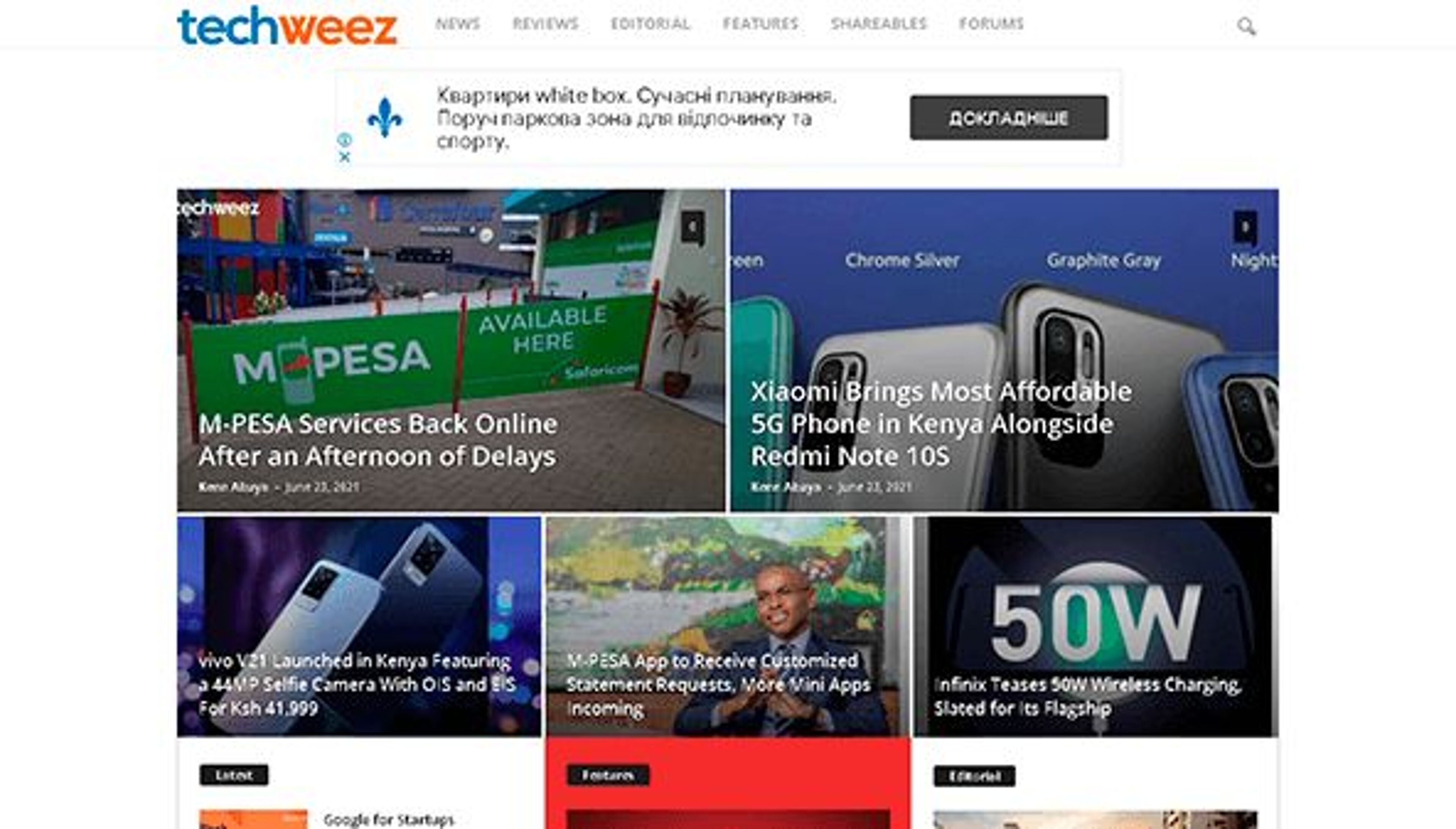 Techweez (techweez.com)