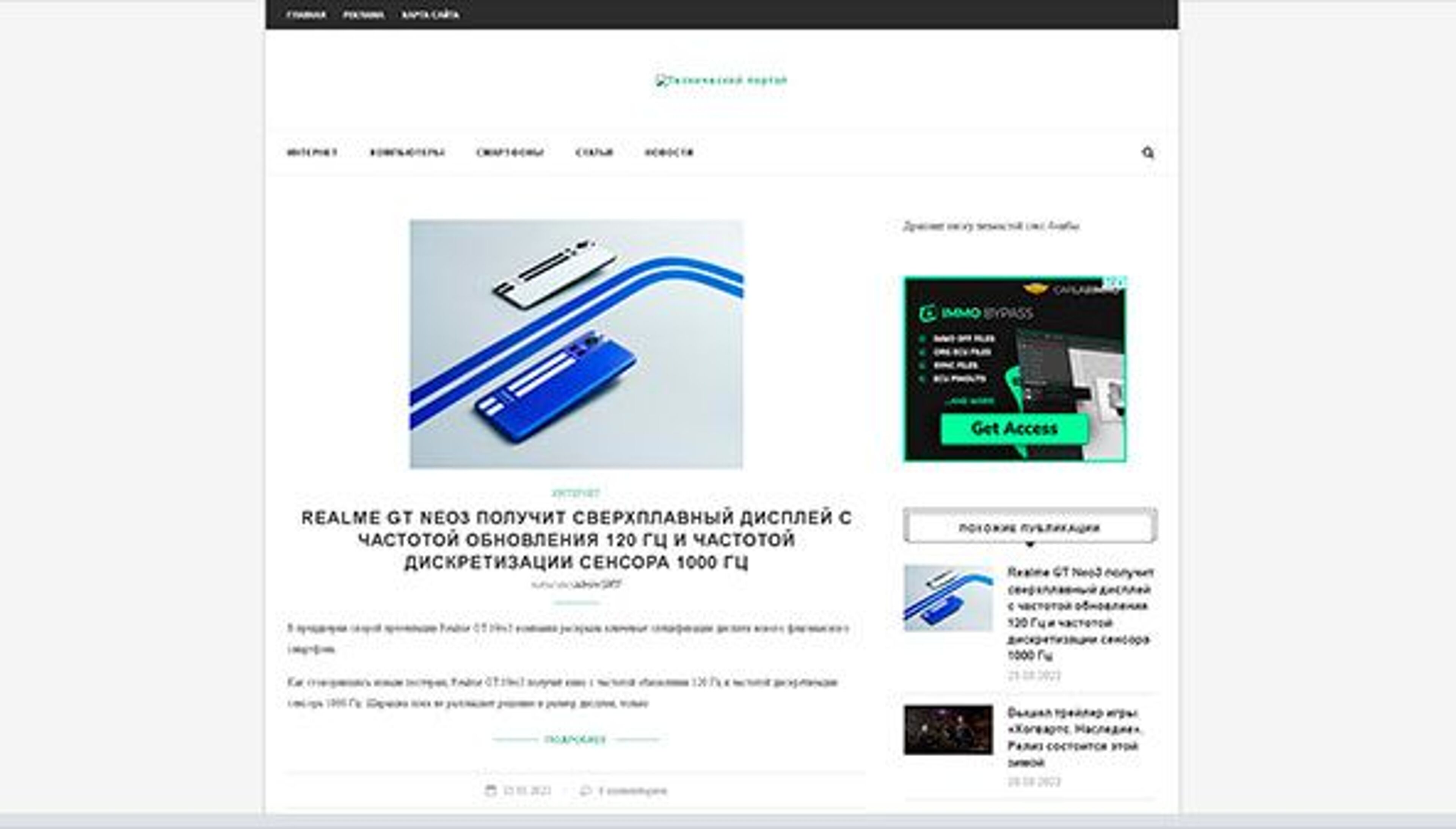 Aikido-aikikai (Műszaki portál) (texno.aikido-aikikai.kr.ua)