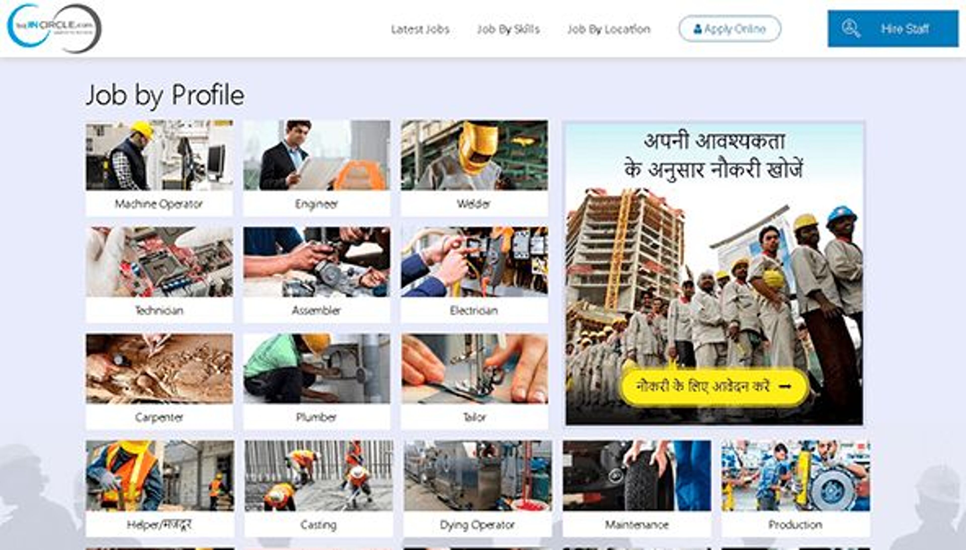 В круге (theincircle.com)