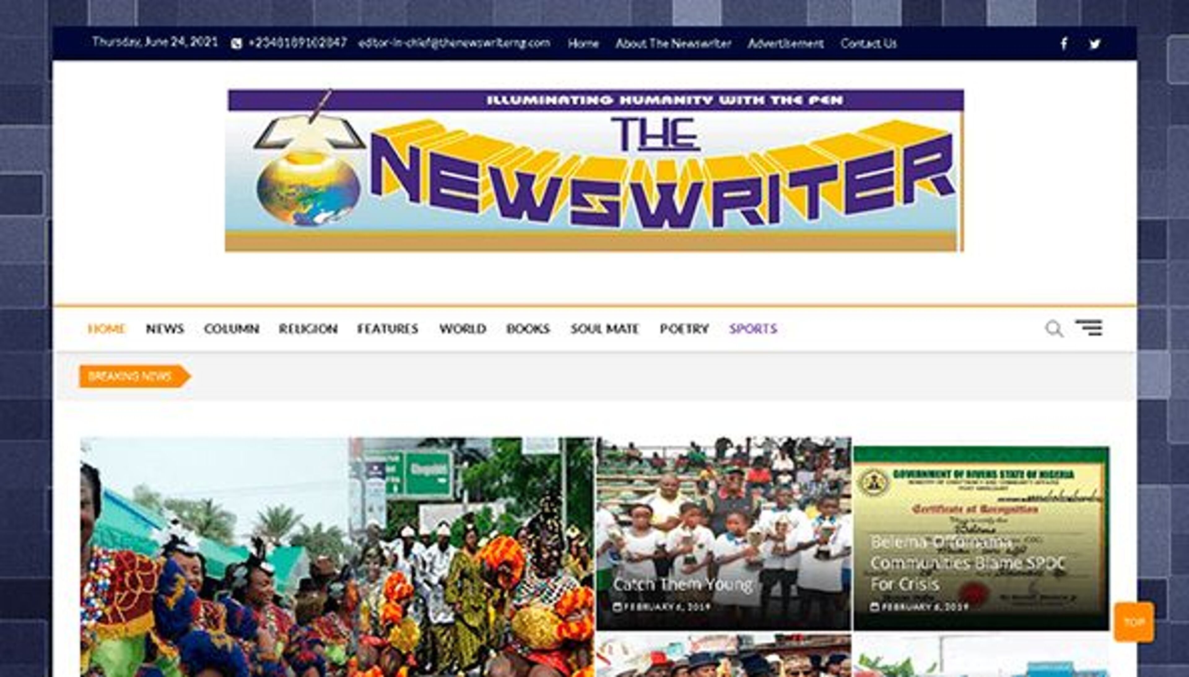 Автор новостей (thenewswriterng.com)