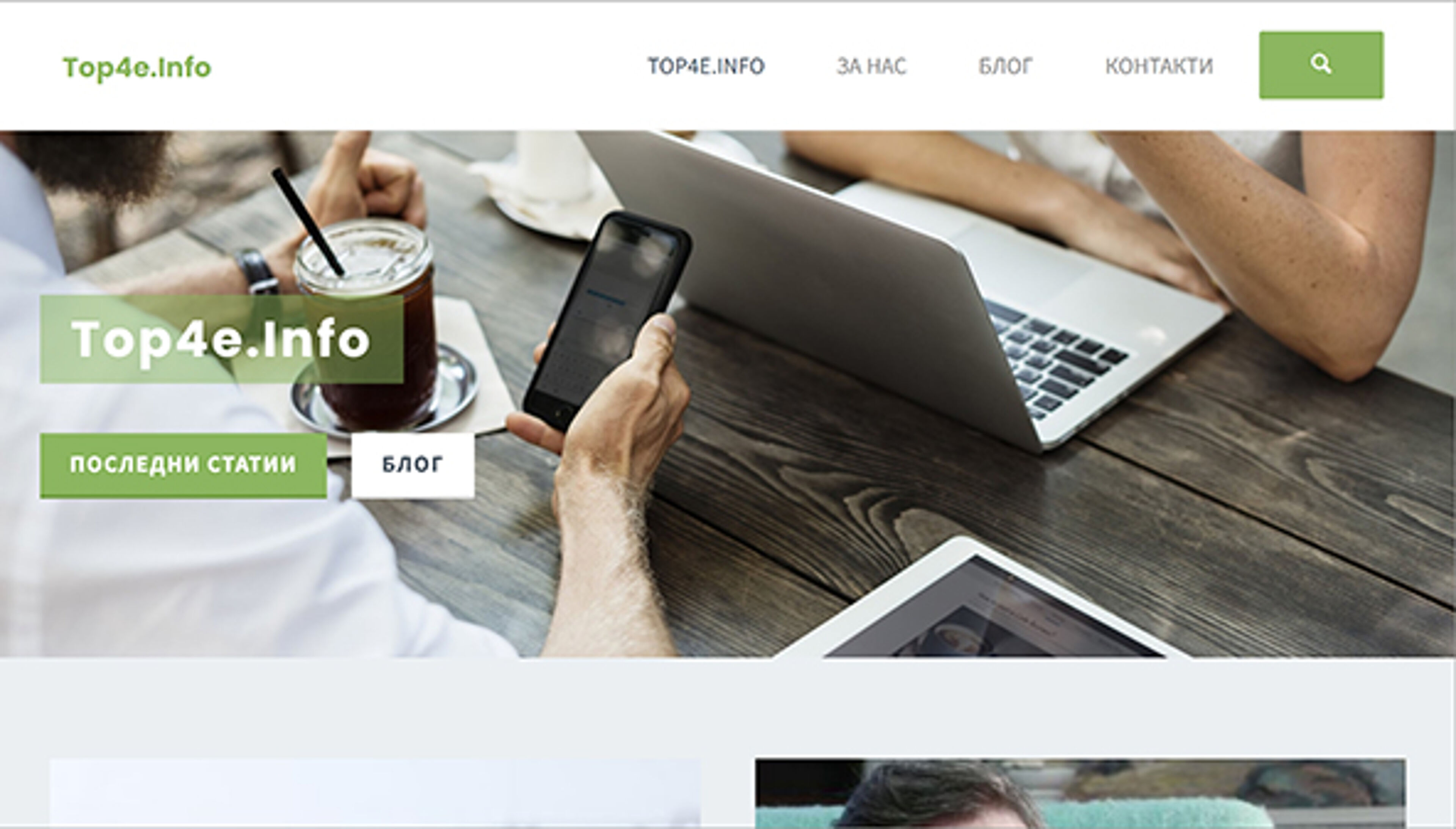 top4e.info
