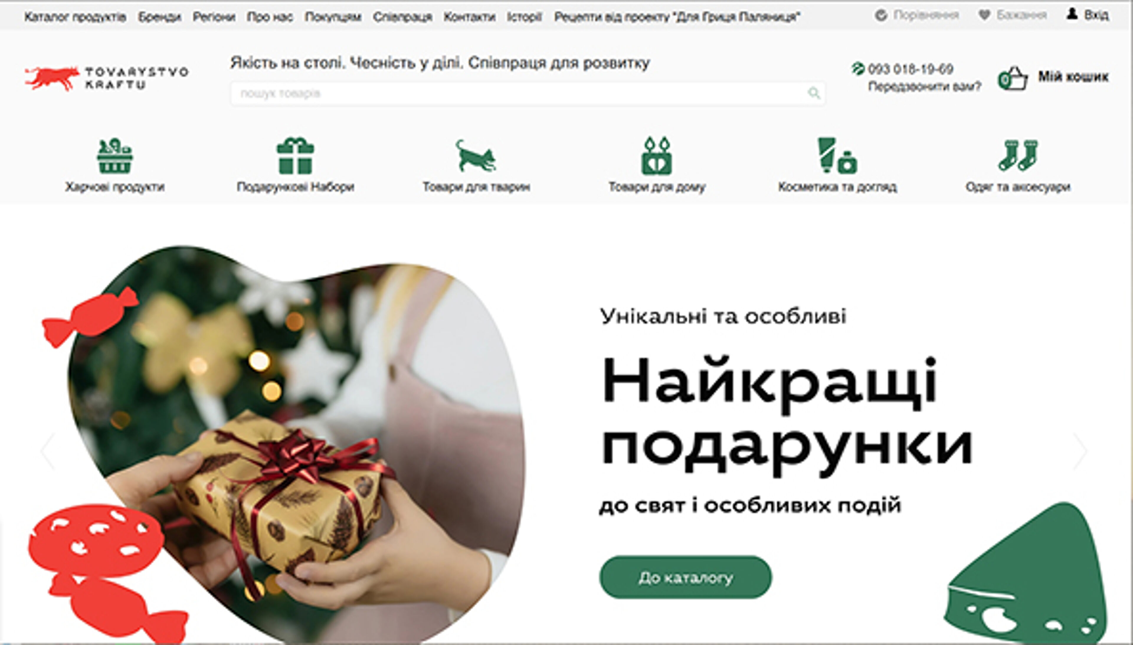 tovarystvo-kraftu.com
