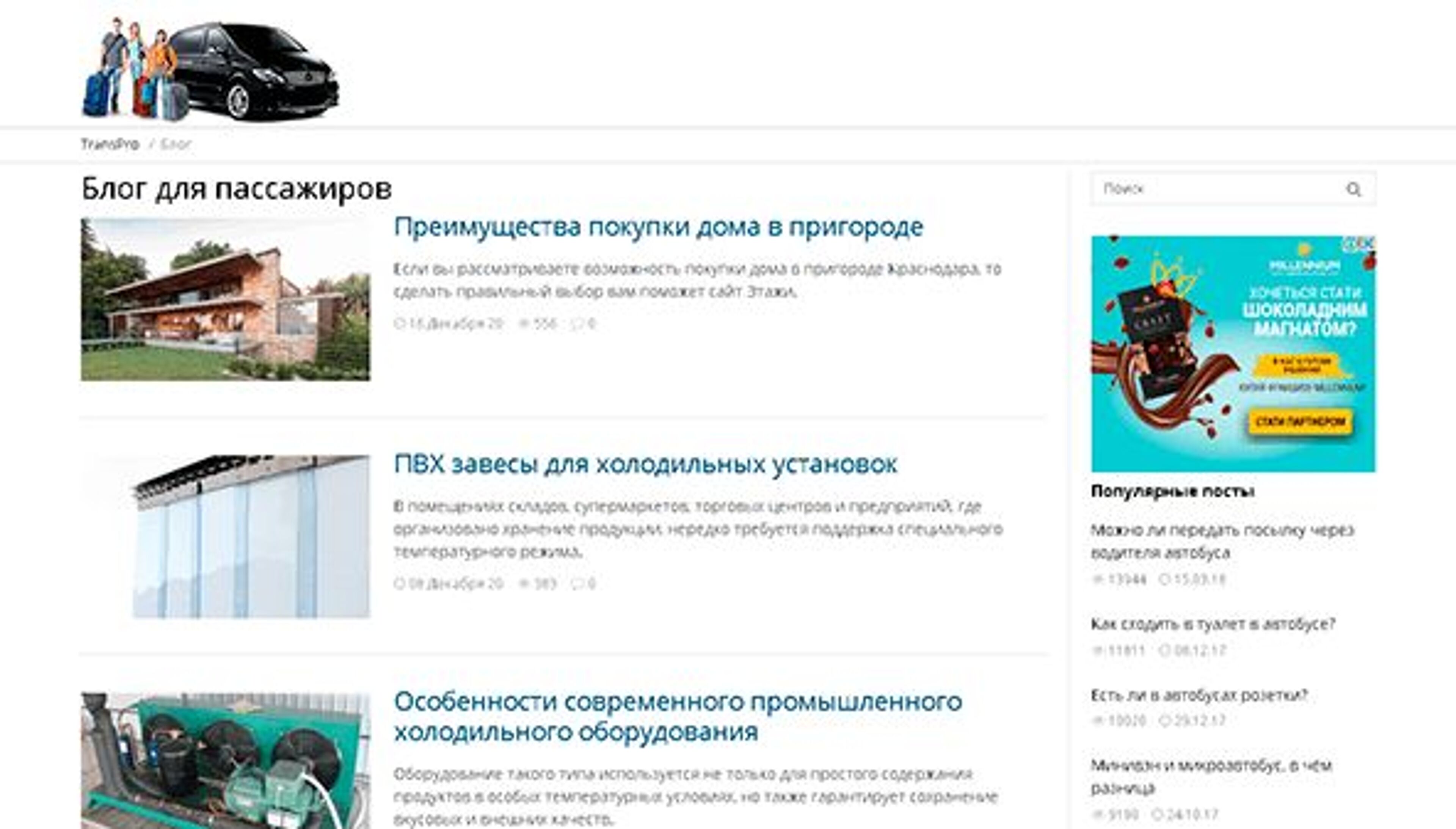 Trans pro (transpro.xyz)