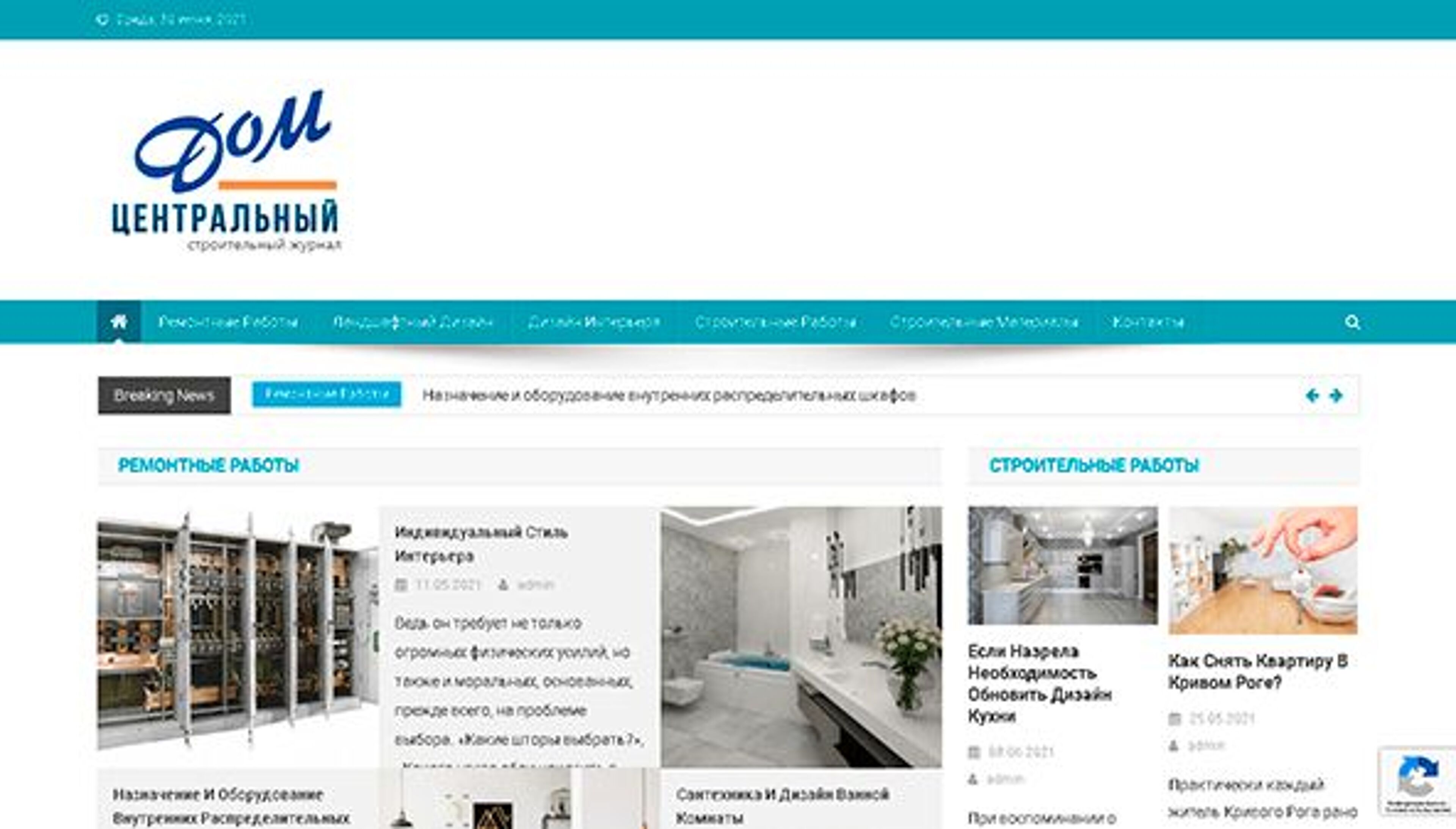 Tsentralnyi (tsentralnyi.volyn.ua)