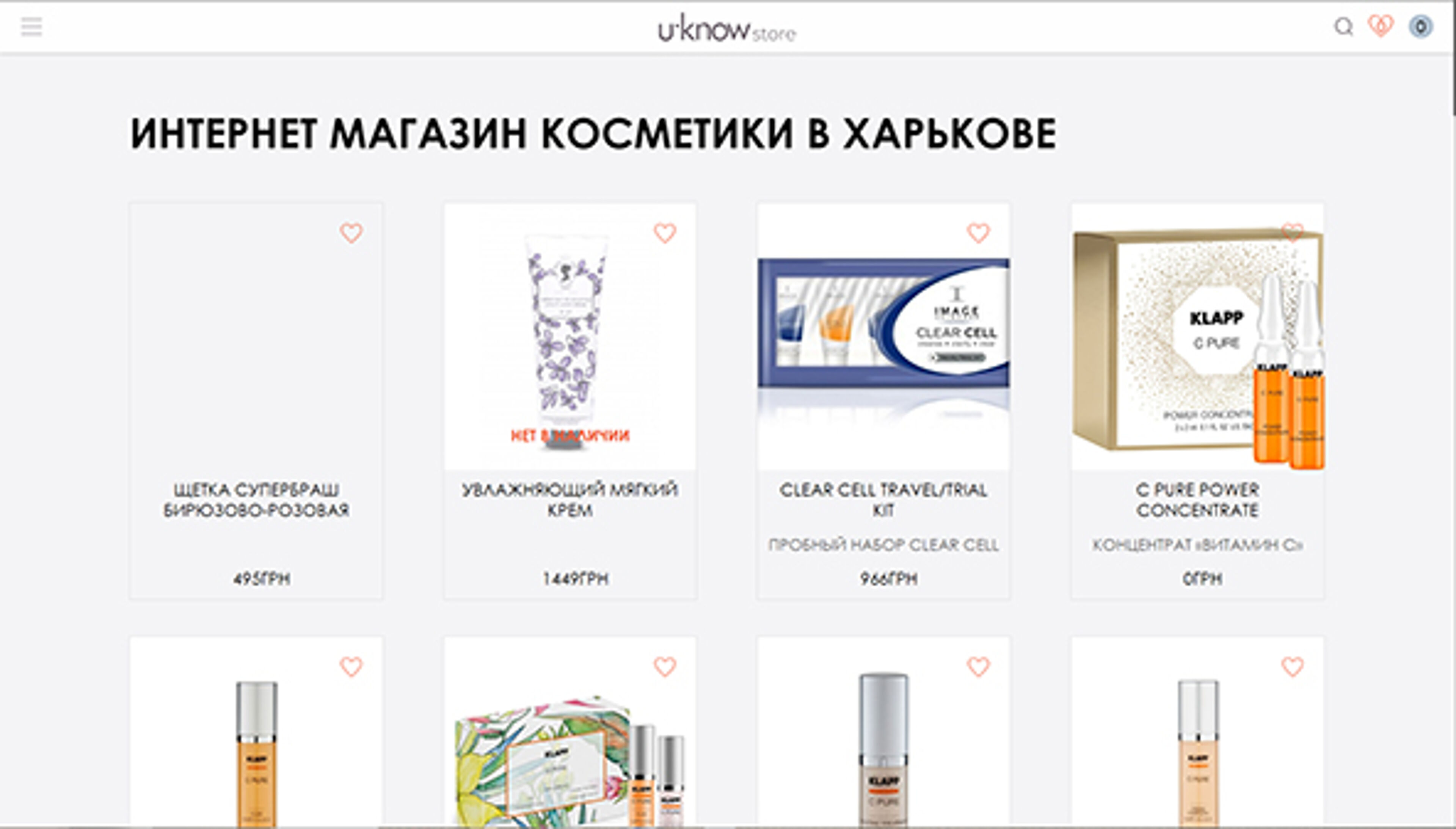 u-know.com.ua