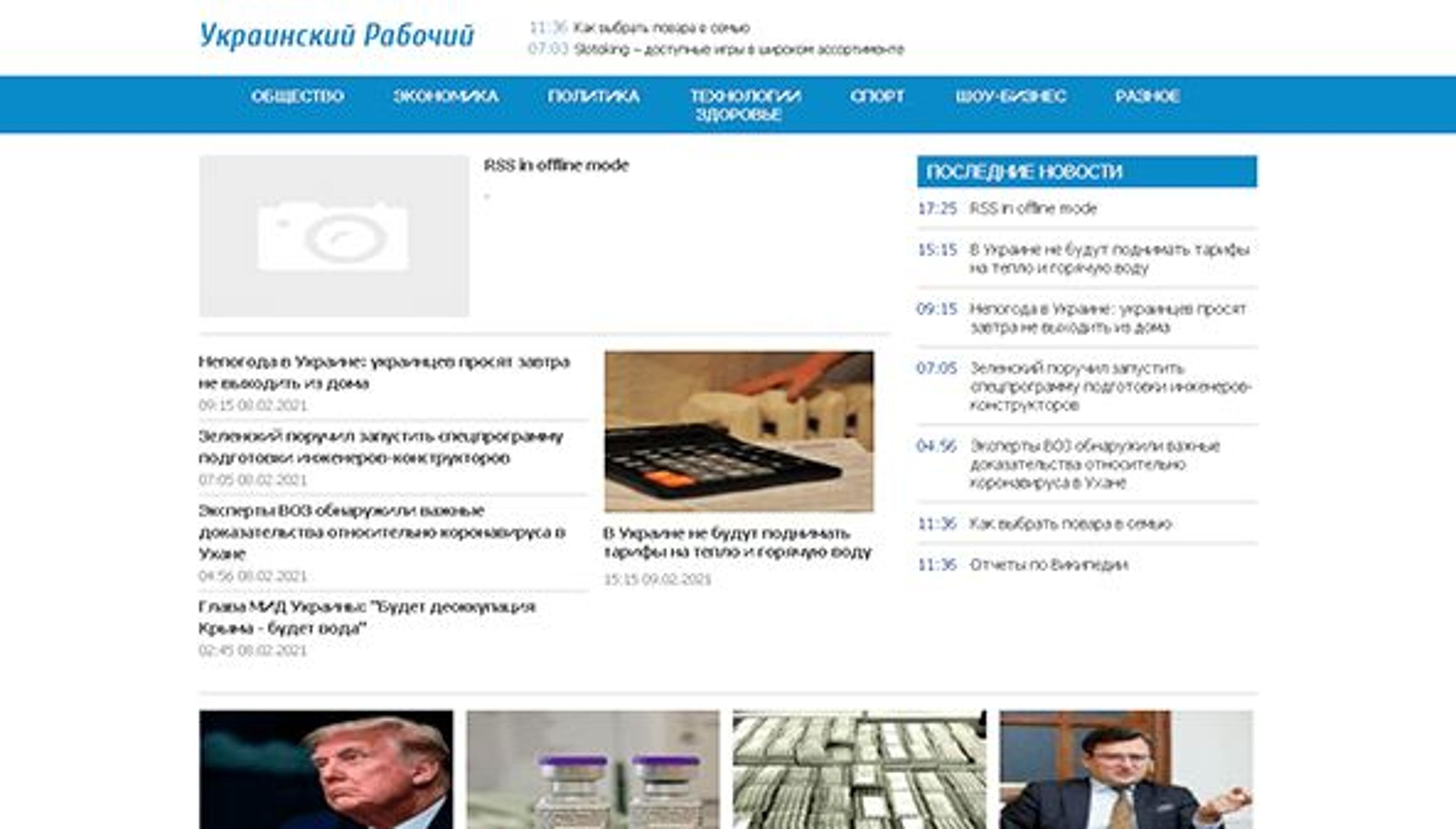 UA-jobs (ua-jobs.com.ua)