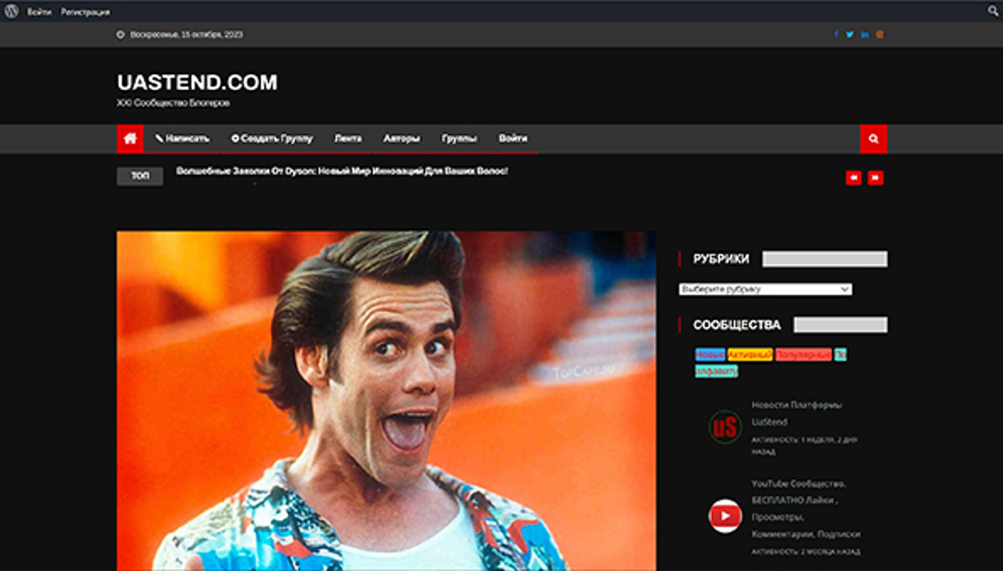 Ua stend (uastend.com)