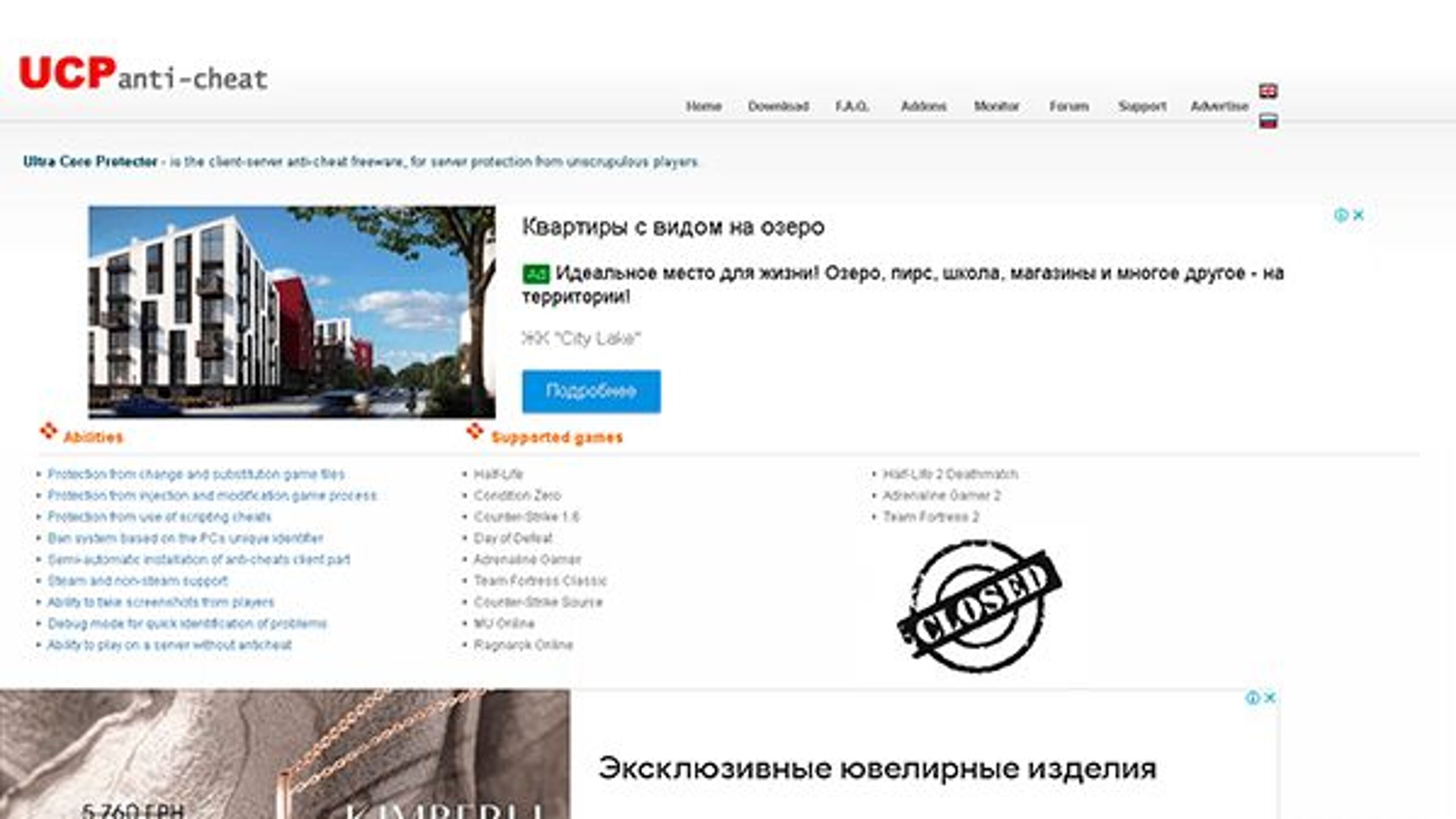 Ucp anticheat (ucp-anticheat.org)