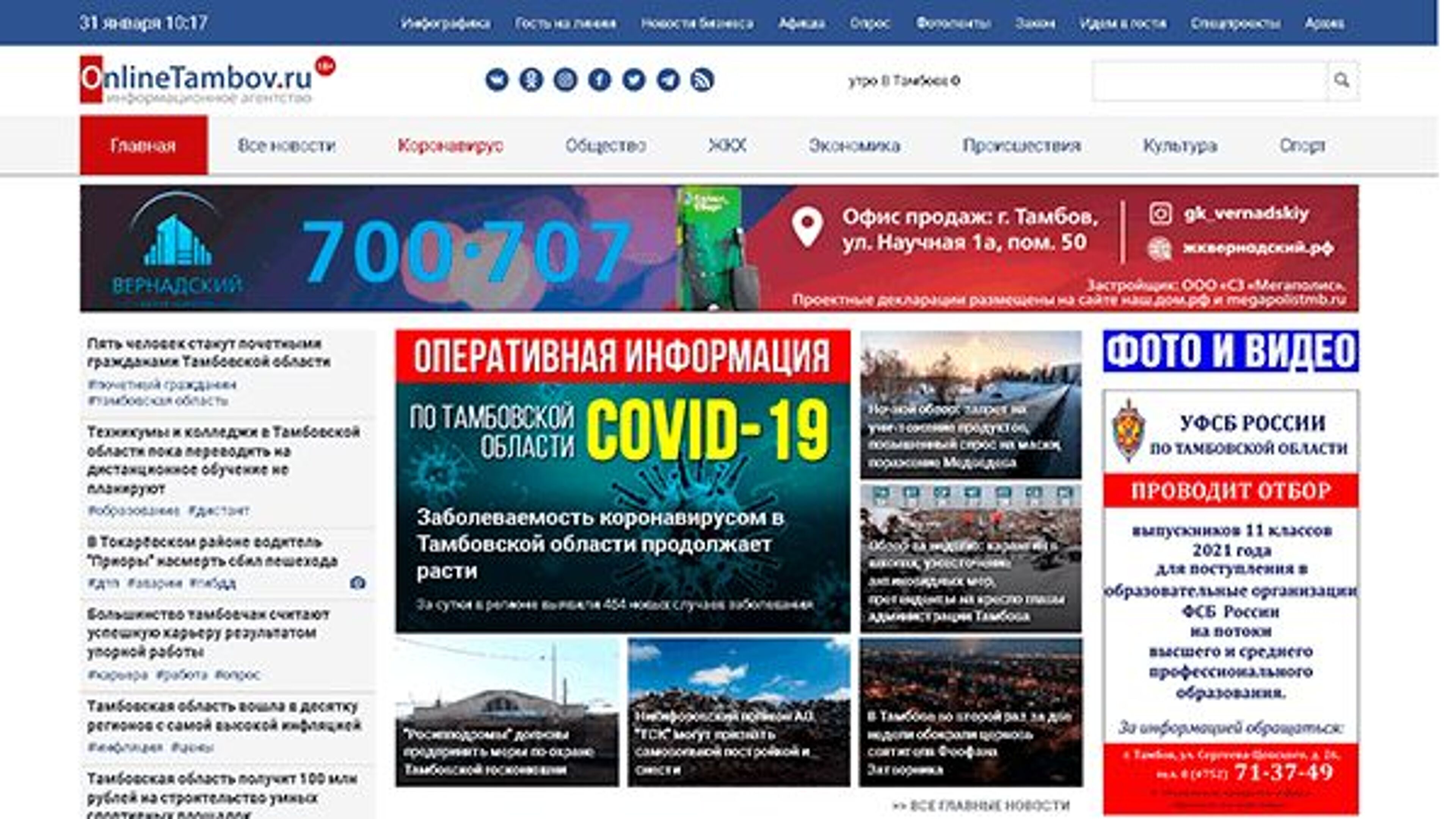 Ukrainefootball (ukrainefootball.net)