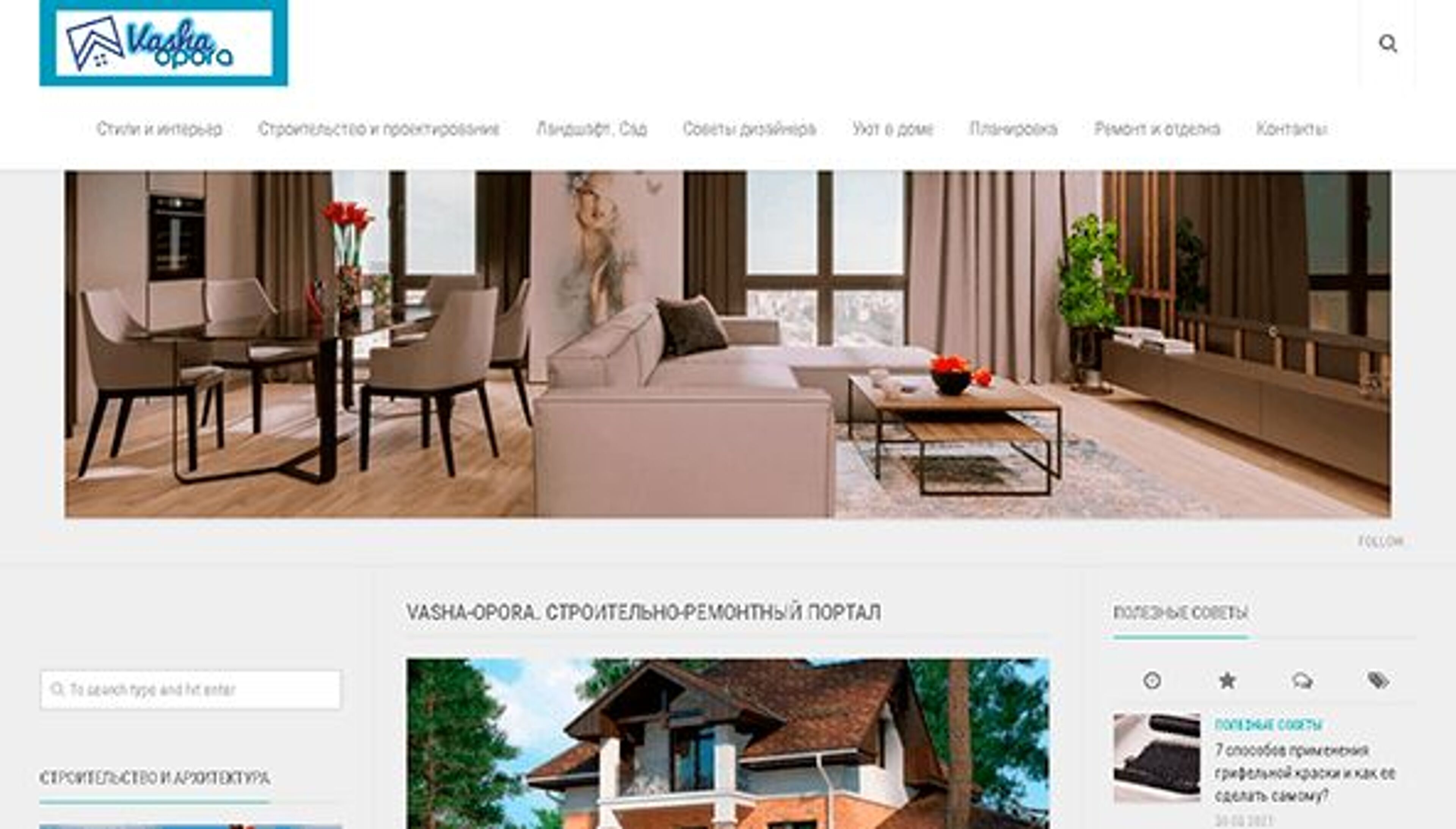 Vasha opora (vasha-opora.com.ua)