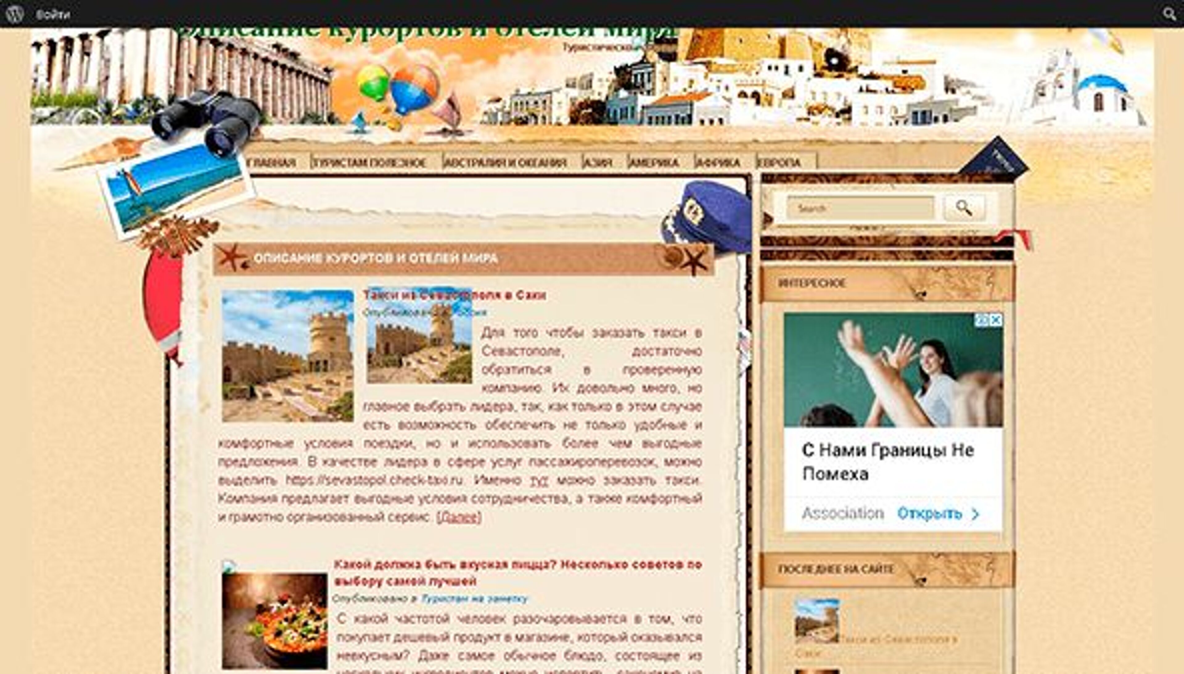 Villa ocean hotels (villaoceanhotels.com)