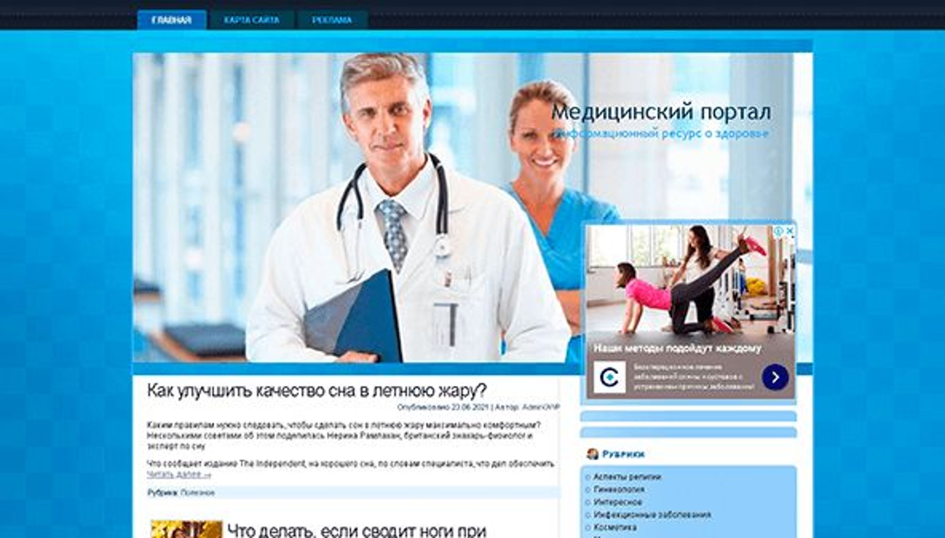 فيباسانا (vipassana.org.ua)