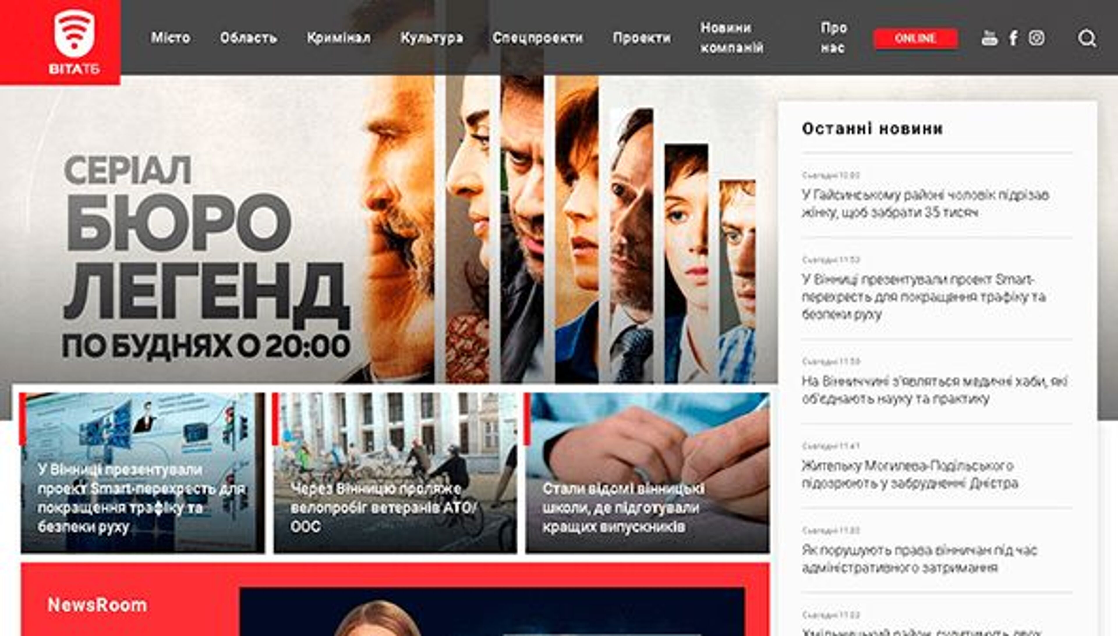 VitaTV (vitatv.com.ua)