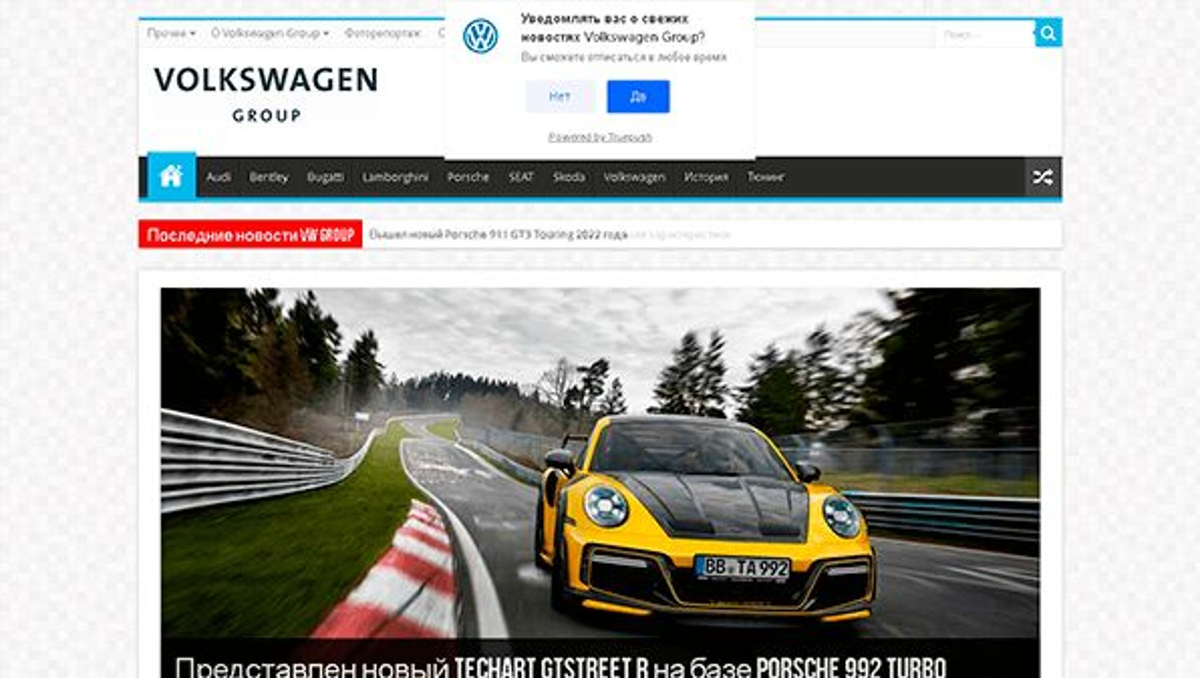 Vwdrive (vwdrive.com.ua)