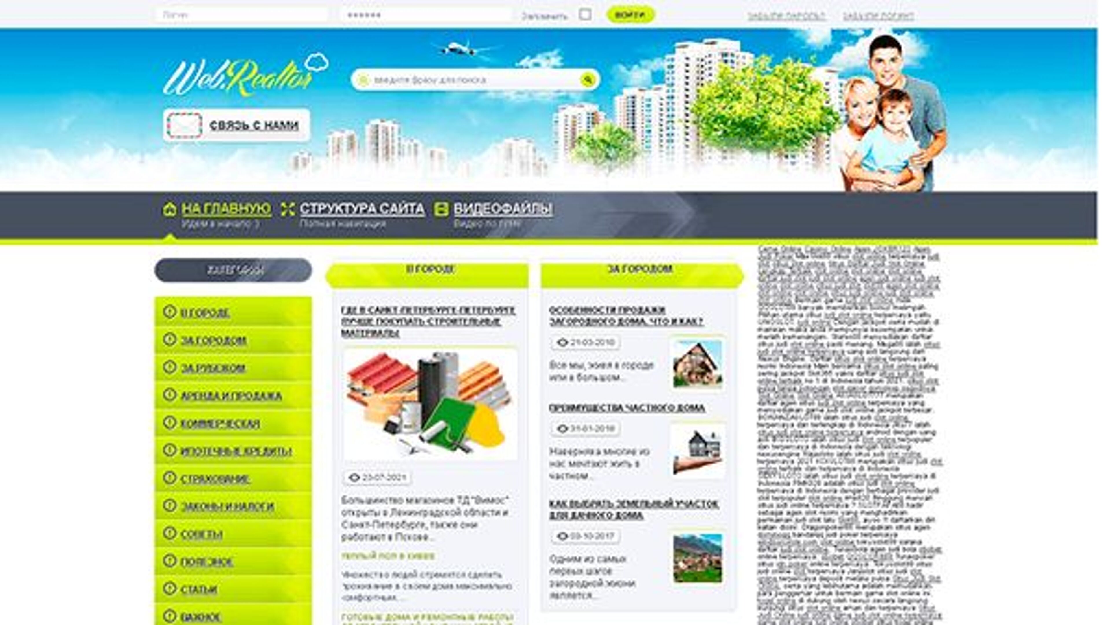 Corretor de imóveis na web (webrealtor.org)