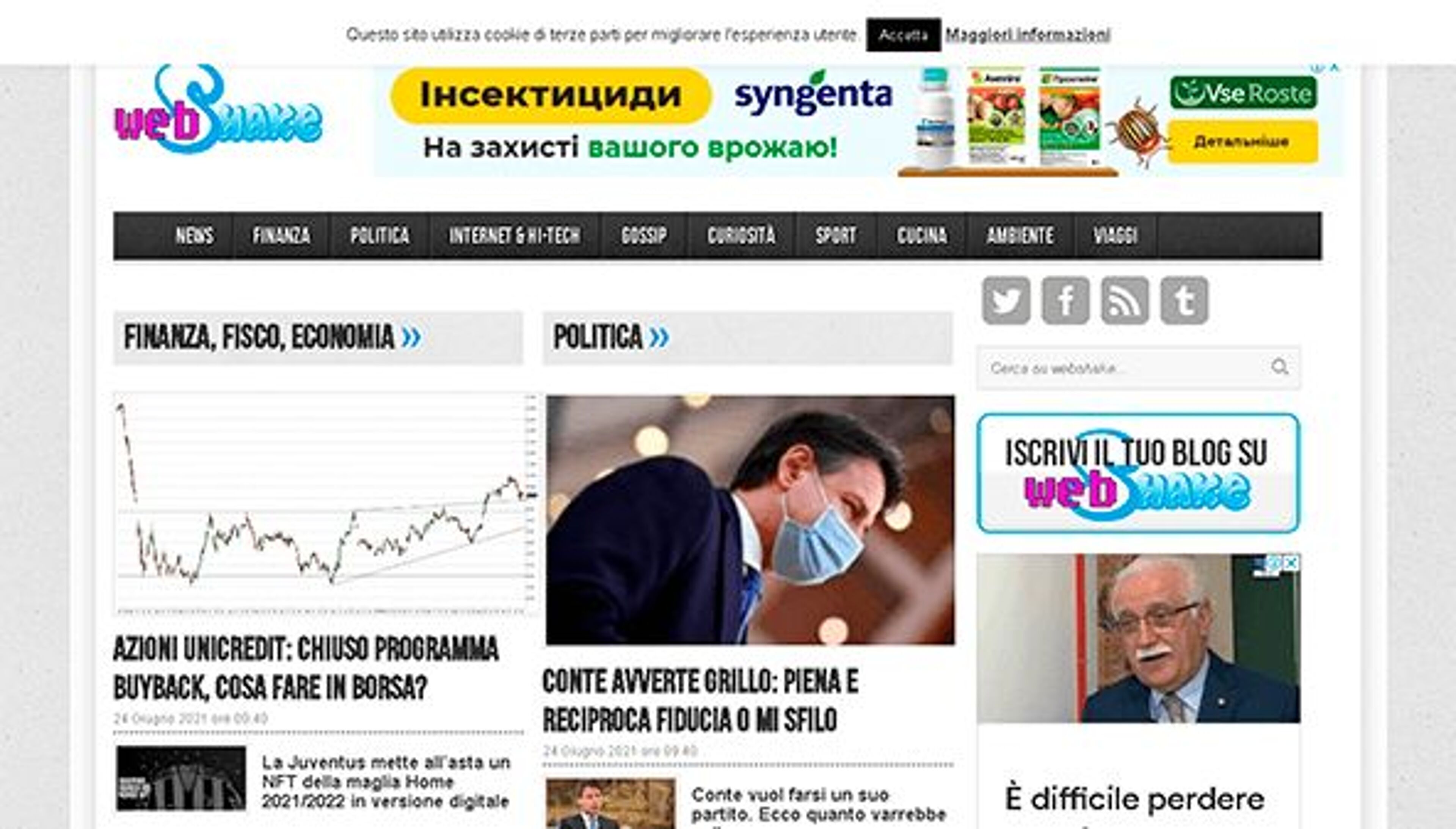 اهتزاز الويب (webshake.it)