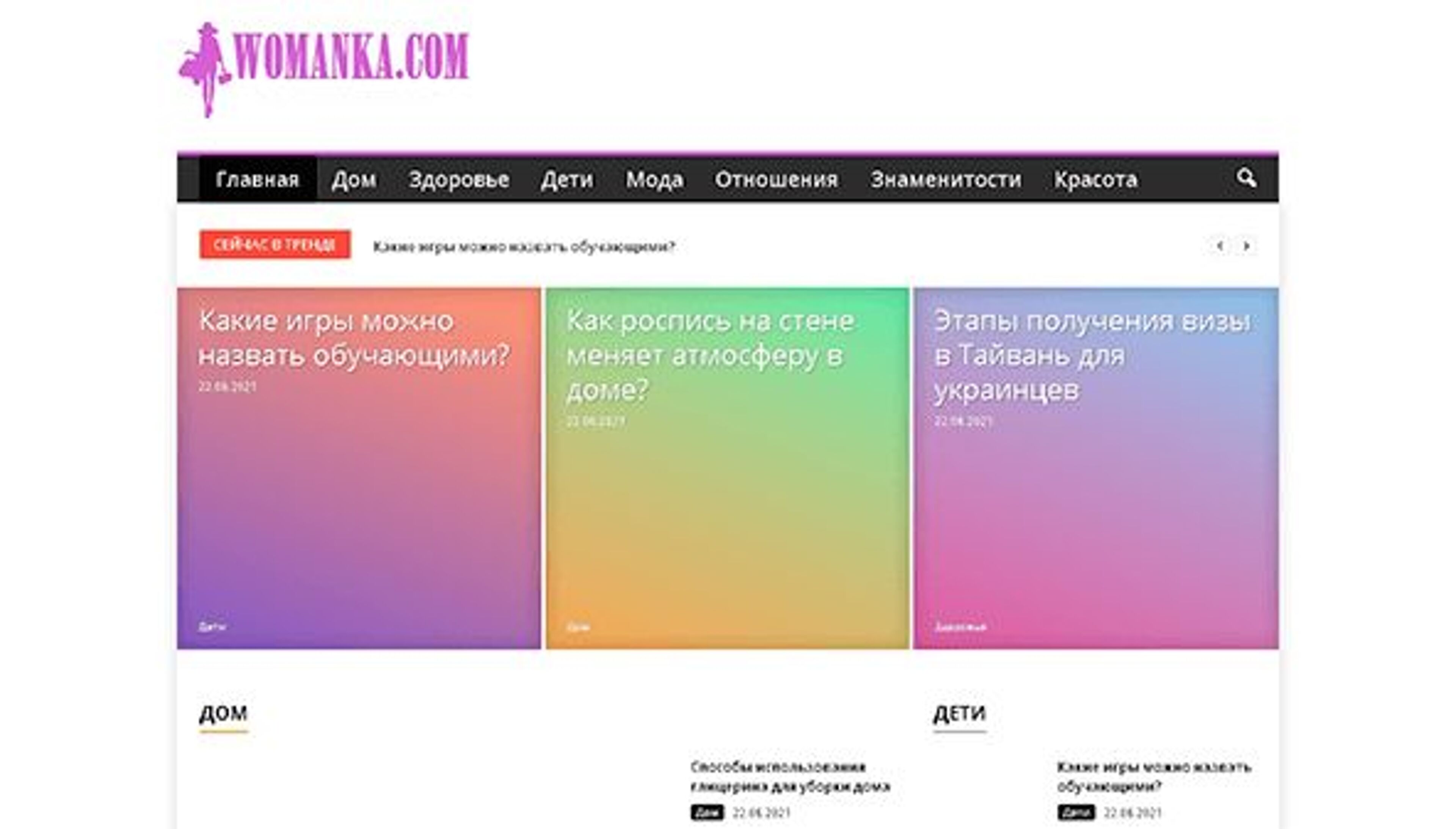 Womanka (womanka.com)