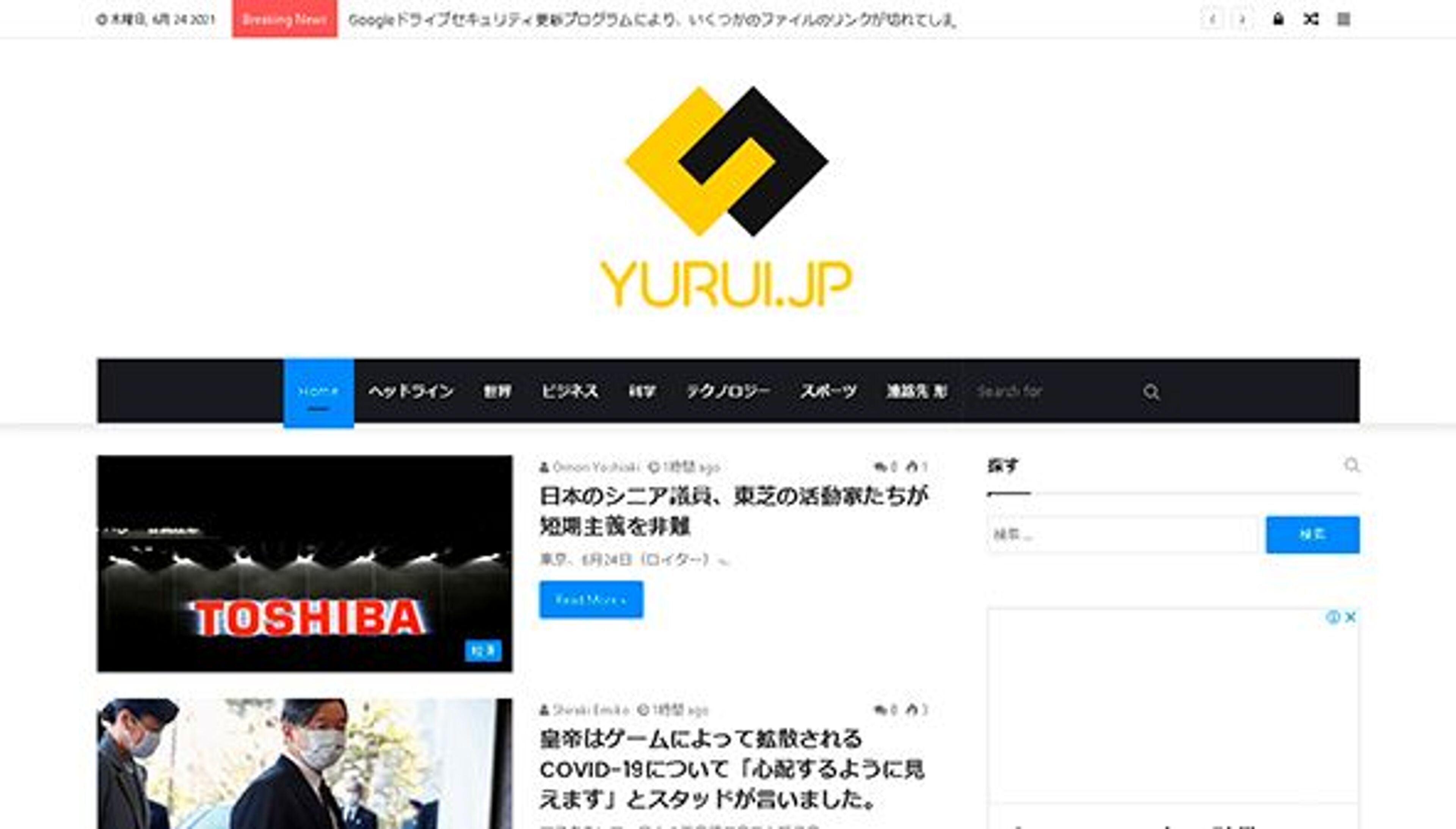 Свободный (yurui.jp)