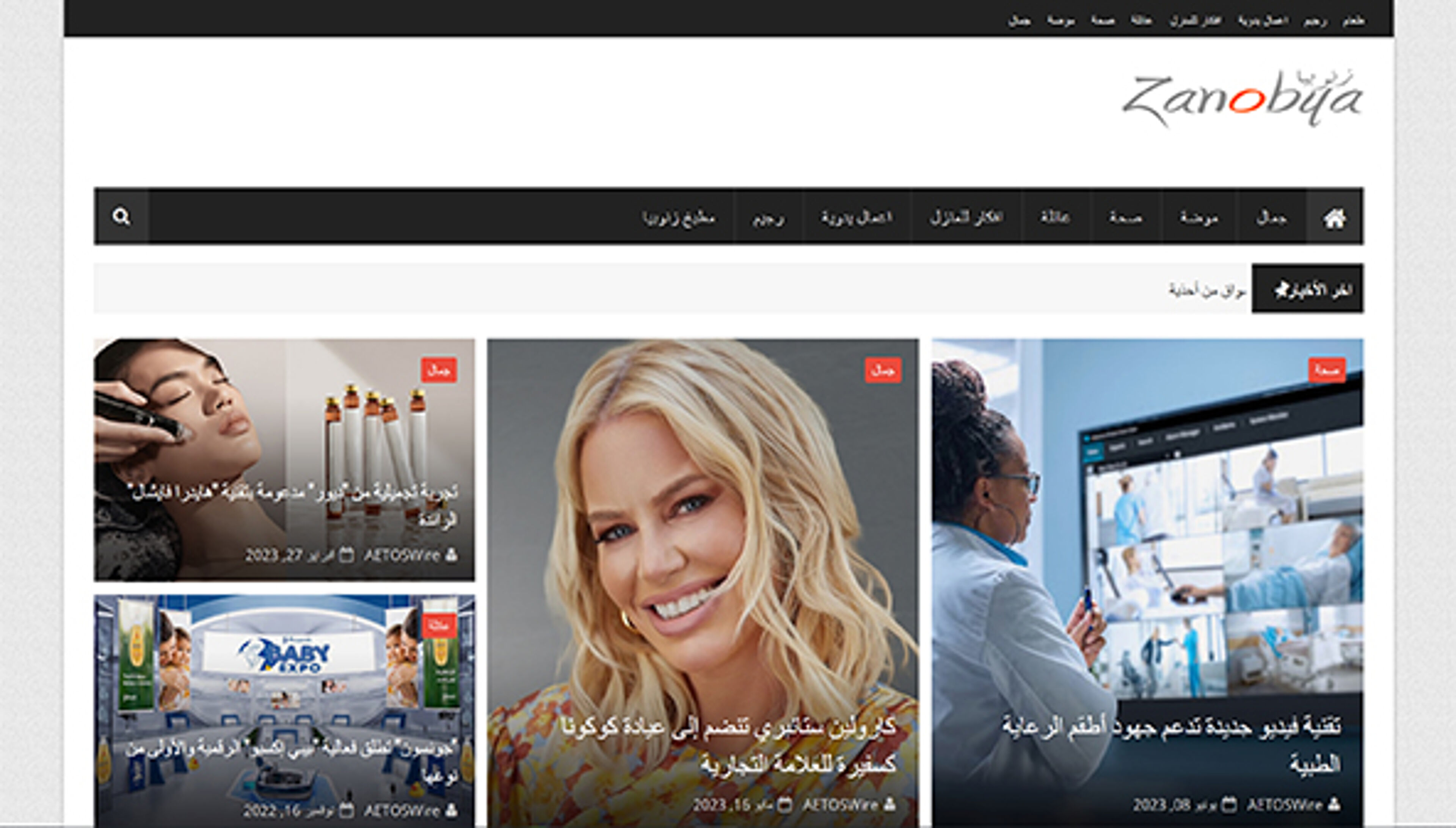 Zanobya (zanobya.net)