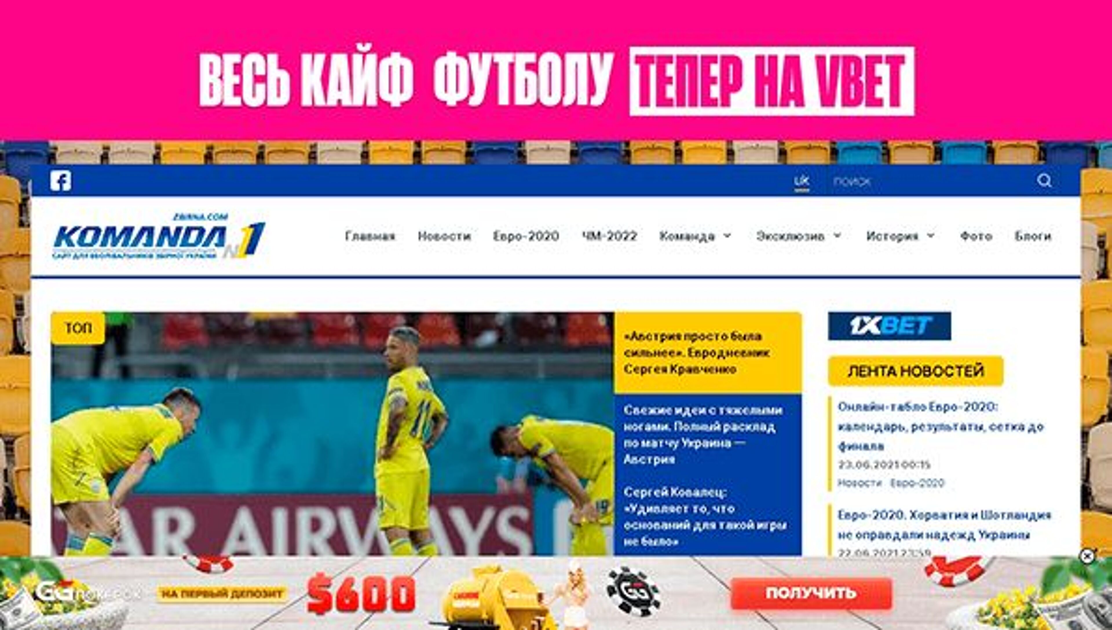 Zbirna №1 (zbirna.com)