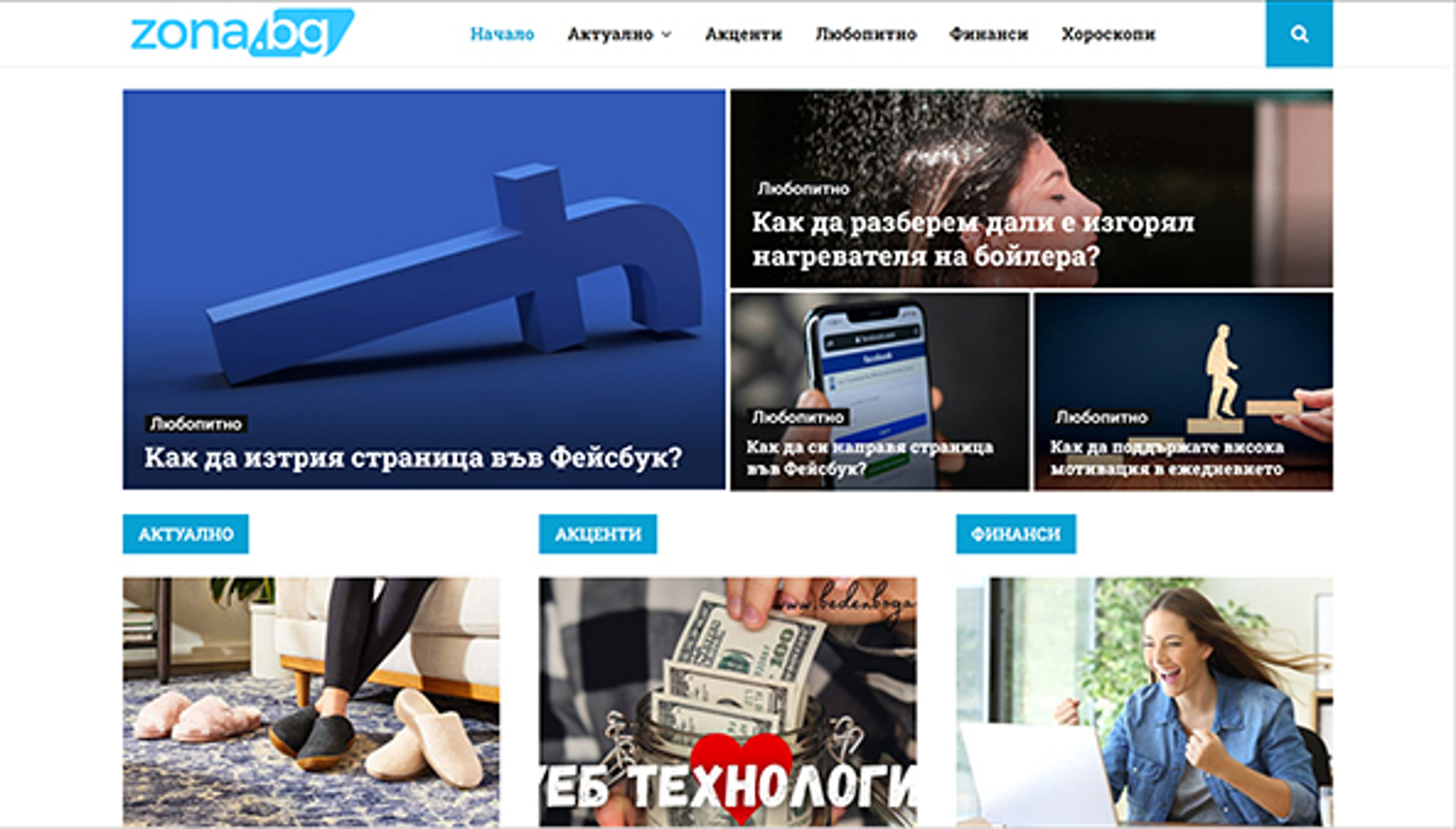 zona.bg